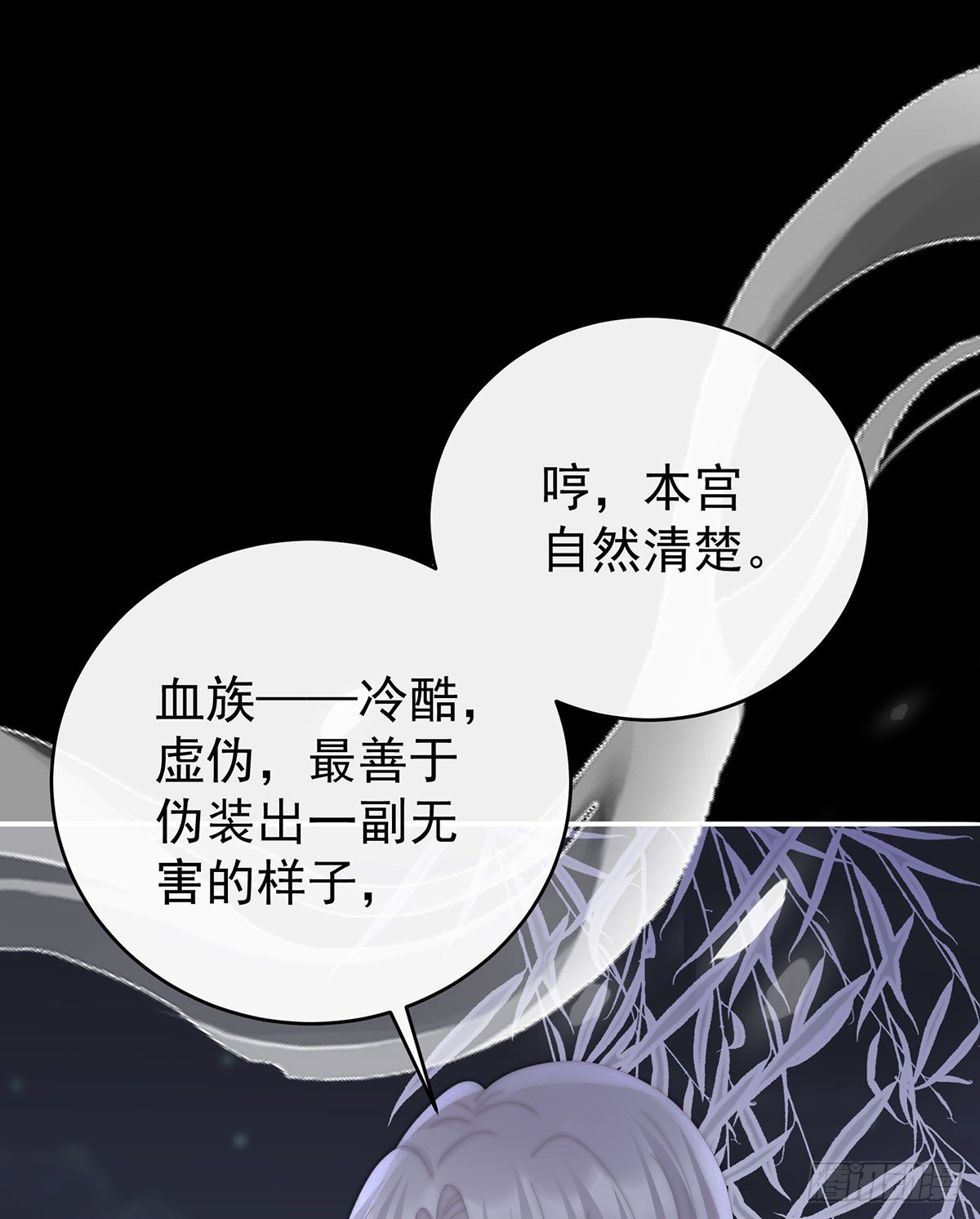 前夫vs未婚夫
