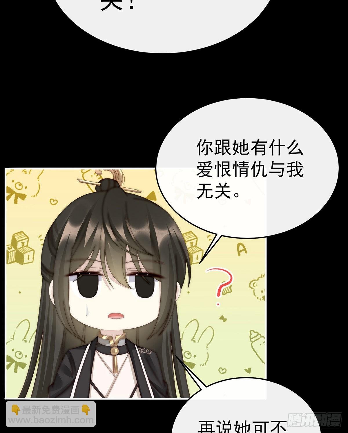 前夫vs未婚夫