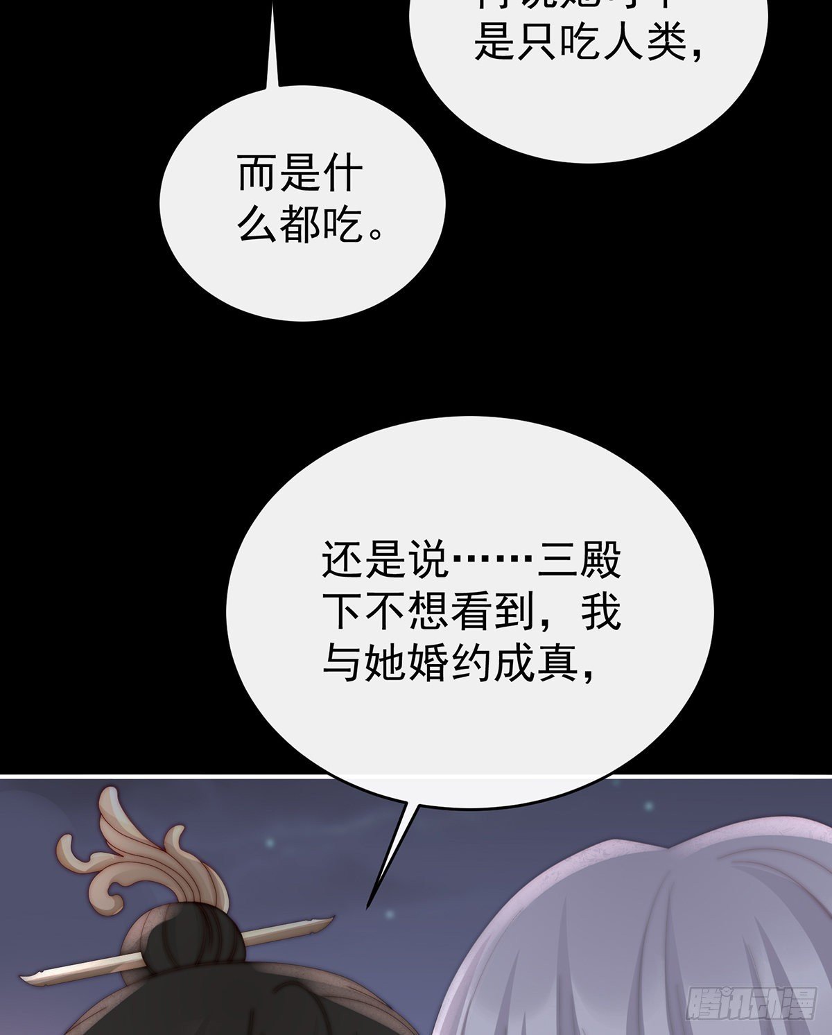 前夫vs未婚夫
