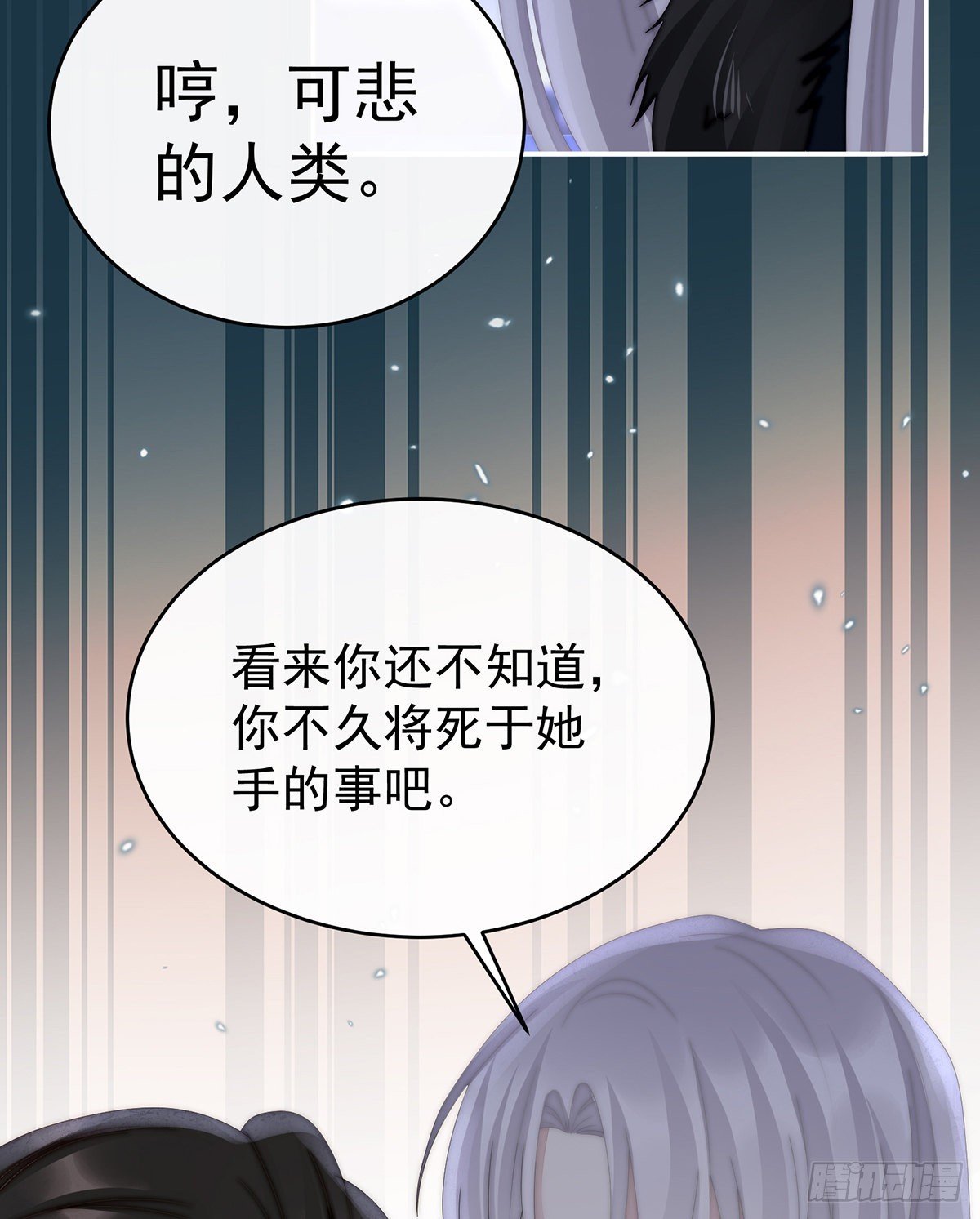 前夫vs未婚夫