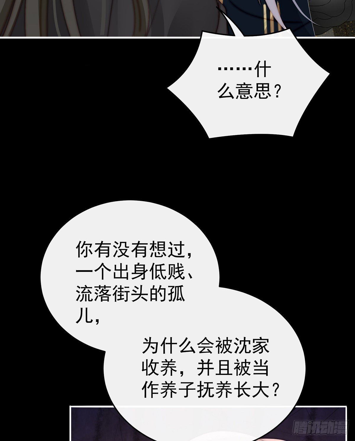 前夫vs未婚夫