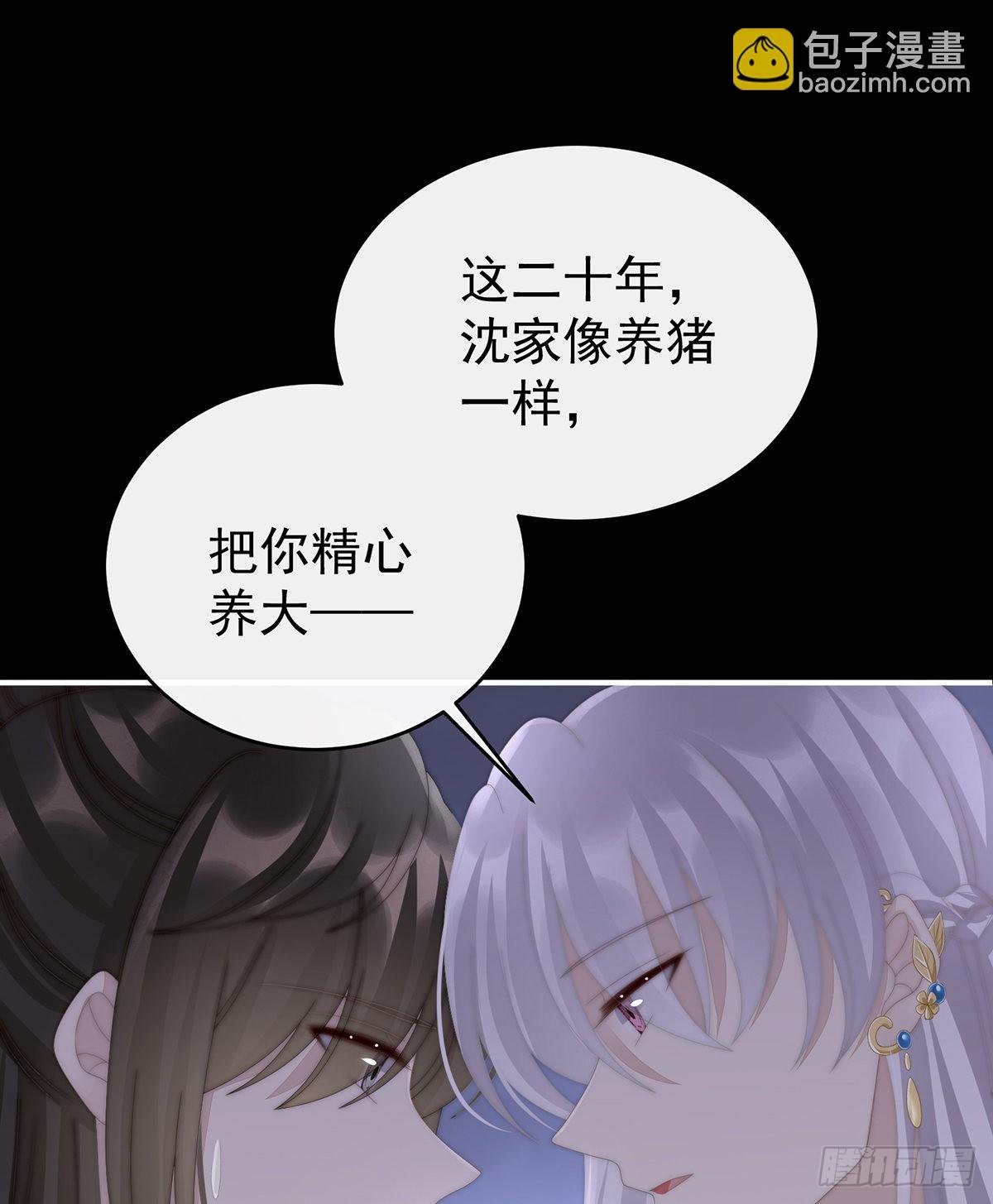 前夫vs未婚夫