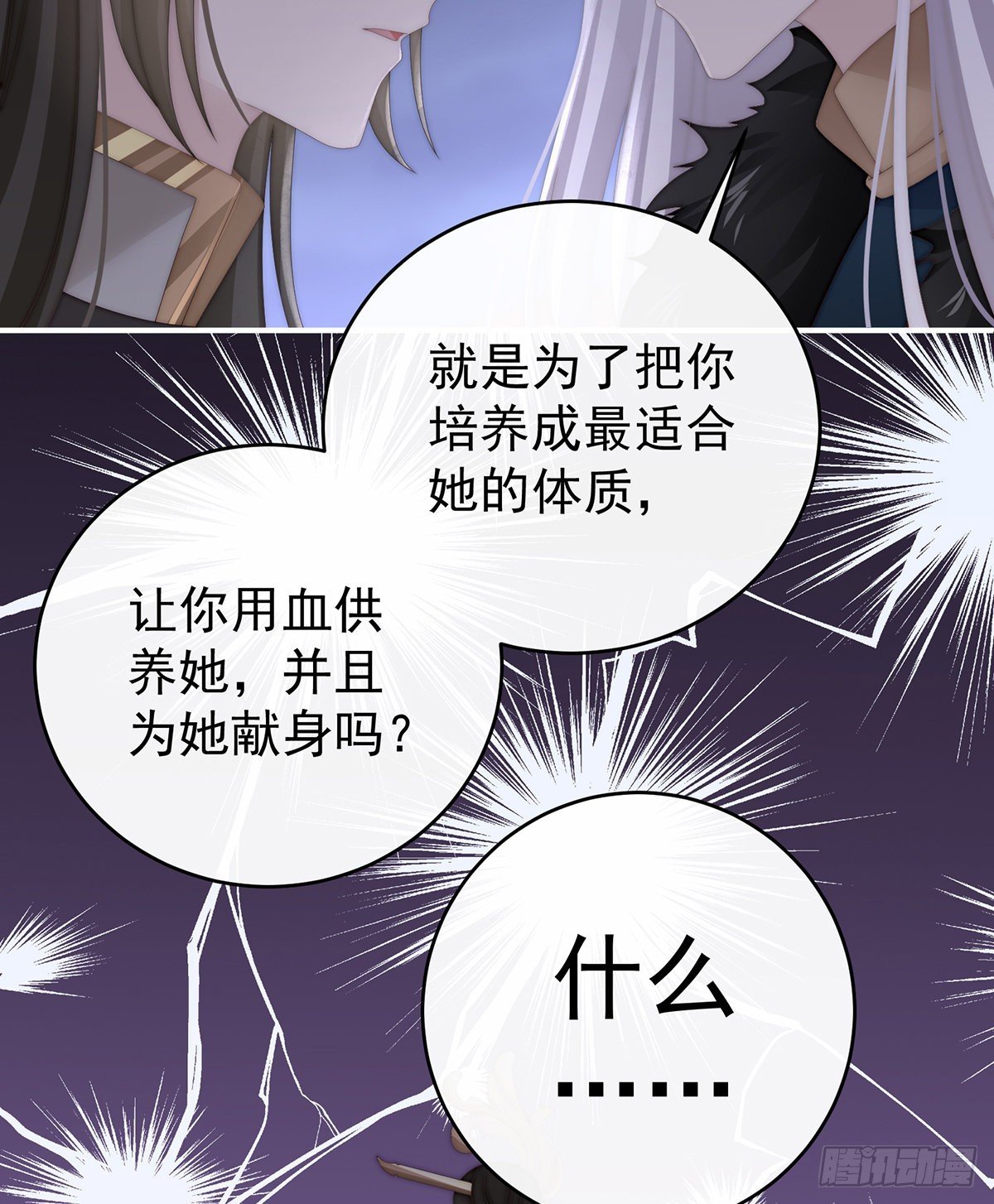 前夫vs未婚夫