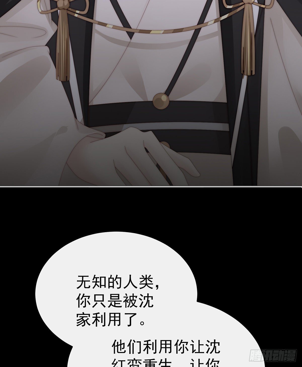 前夫vs未婚夫