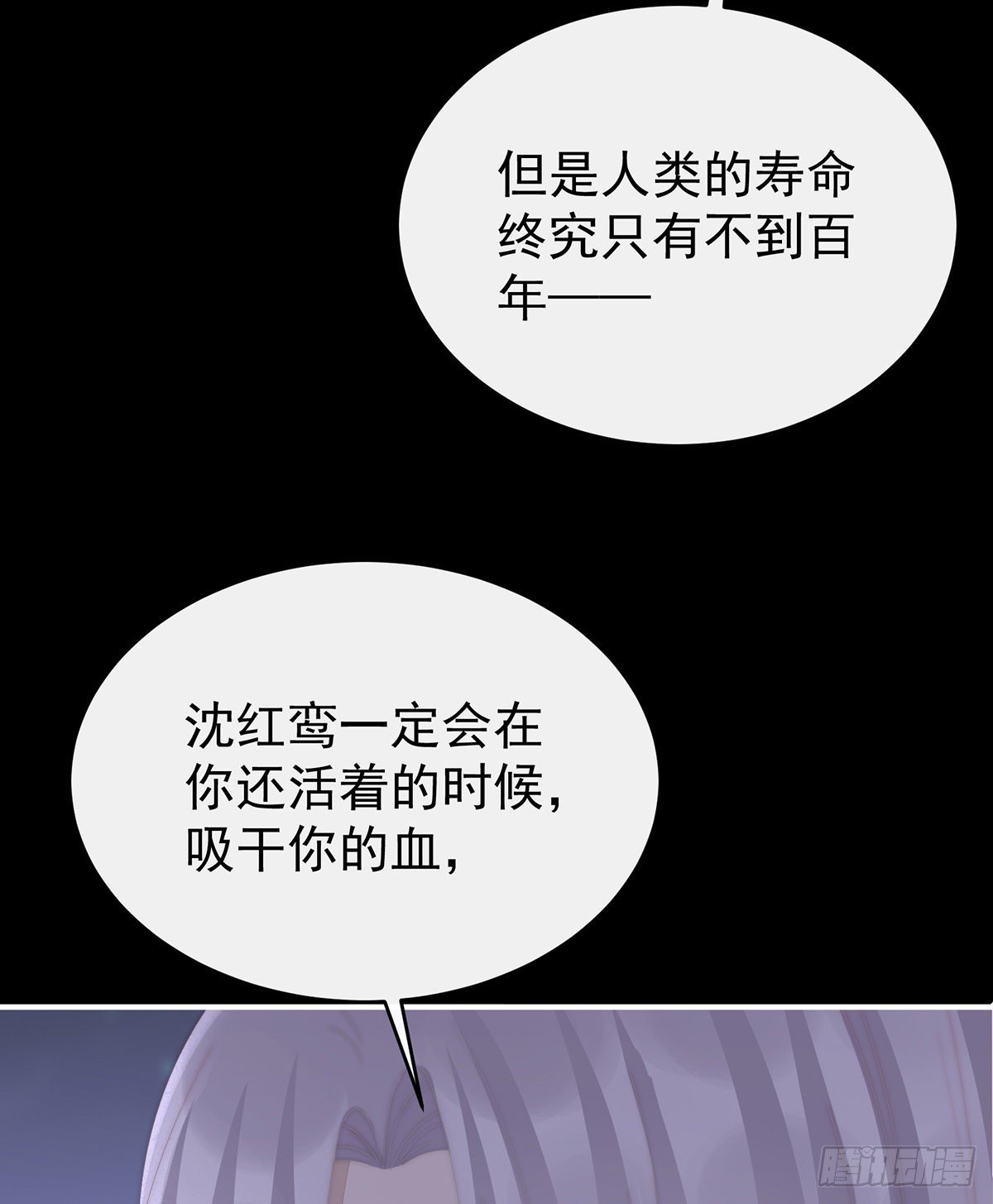 前夫vs未婚夫