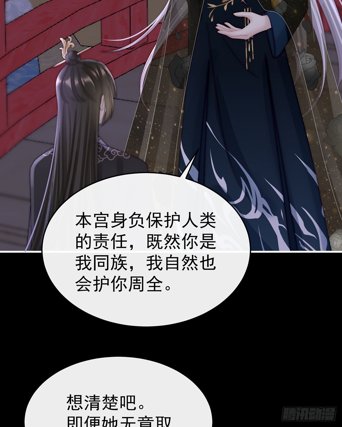 重伤