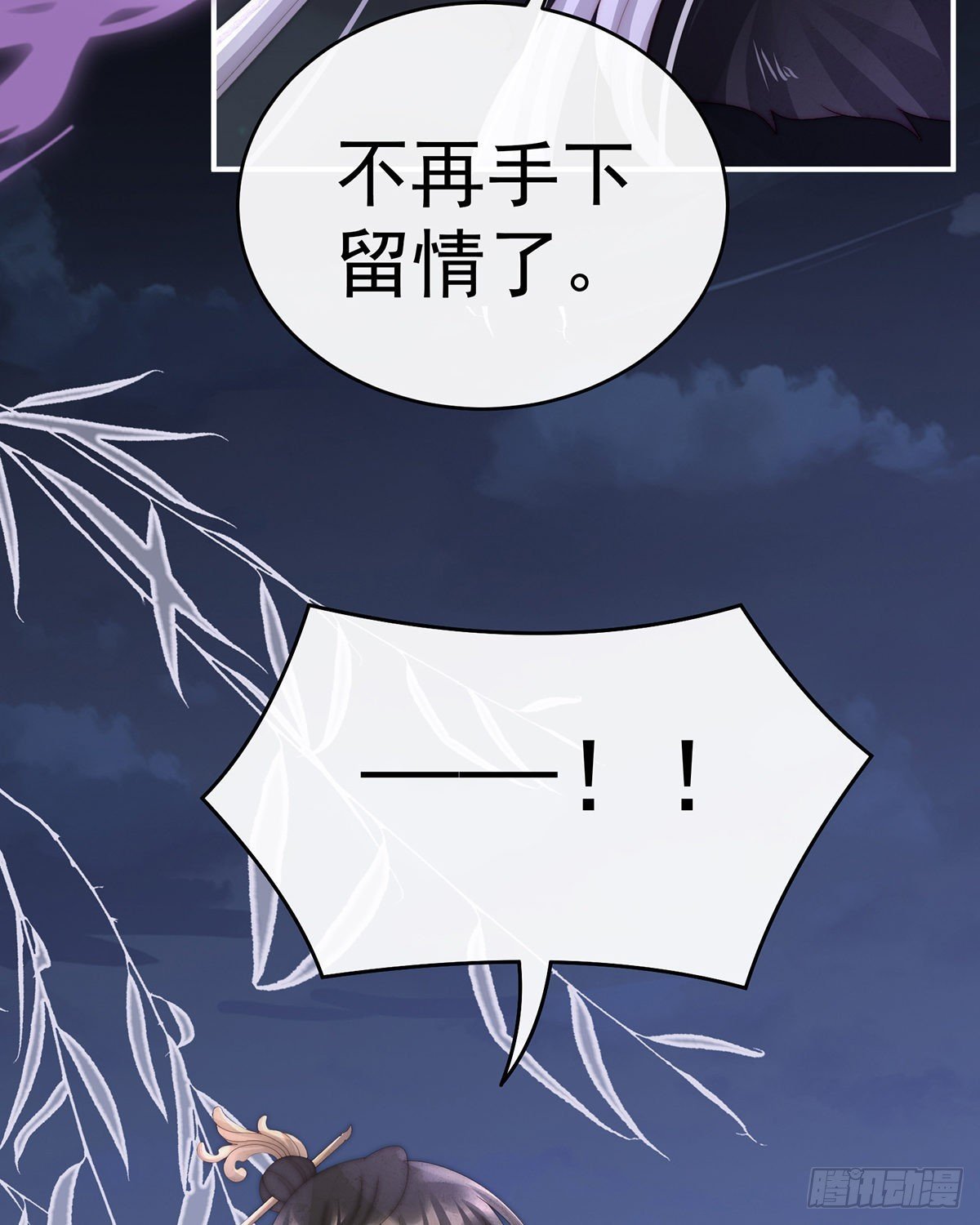 重伤