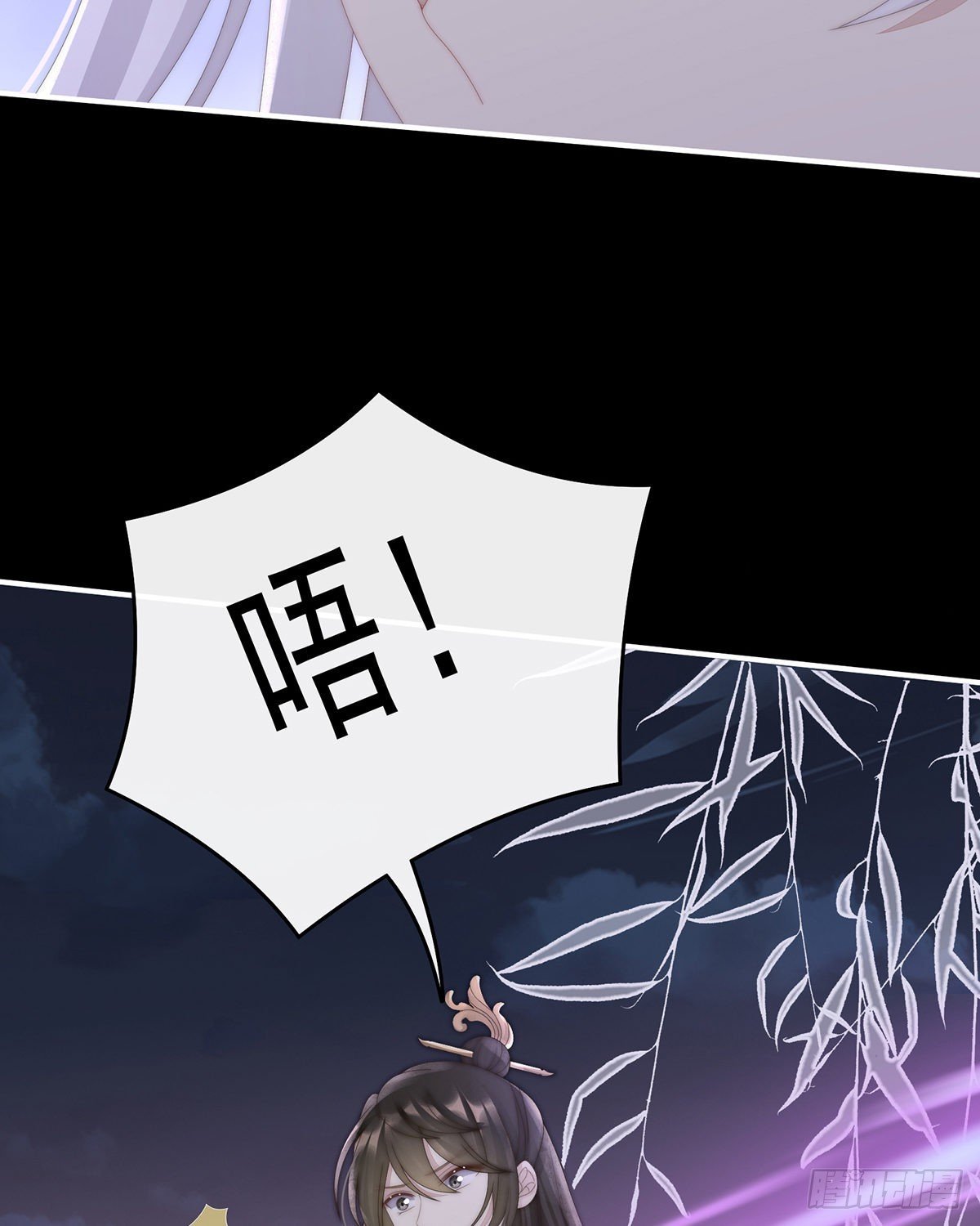重伤