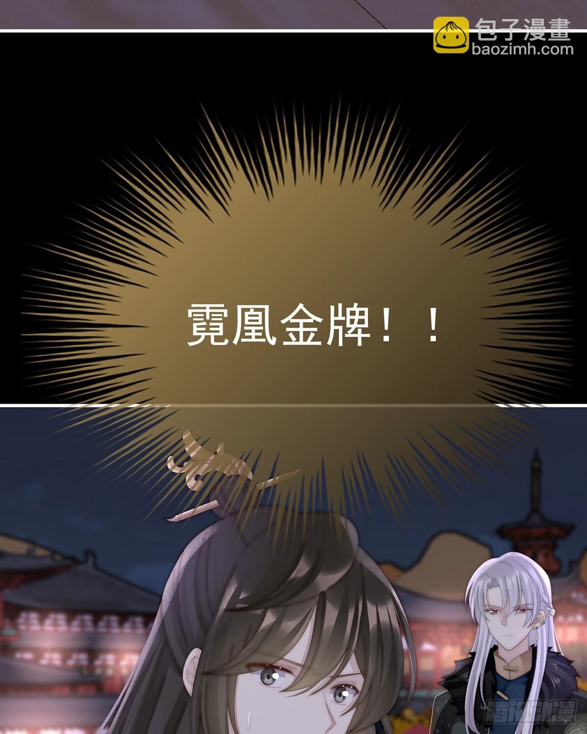 重伤