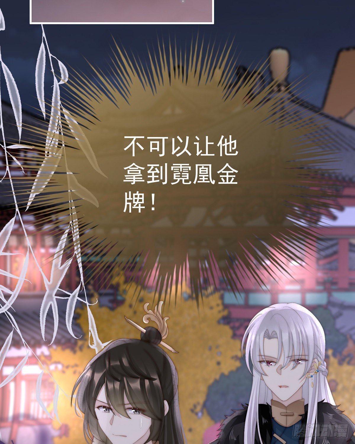 重伤