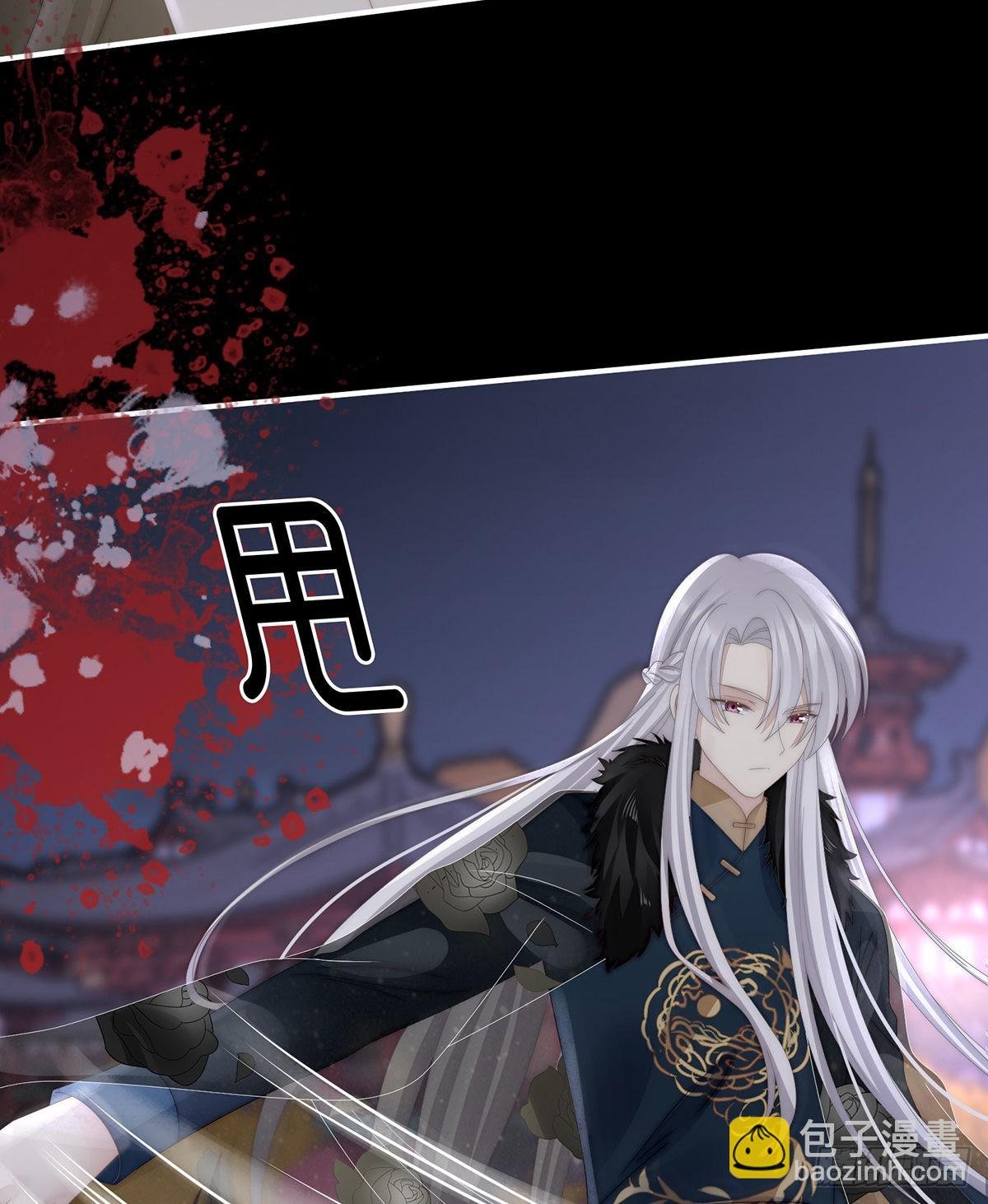 重伤