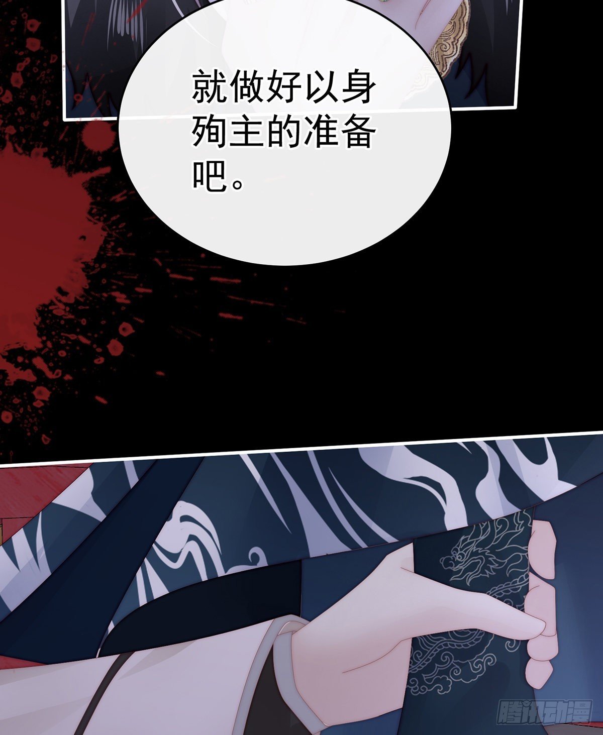 重伤