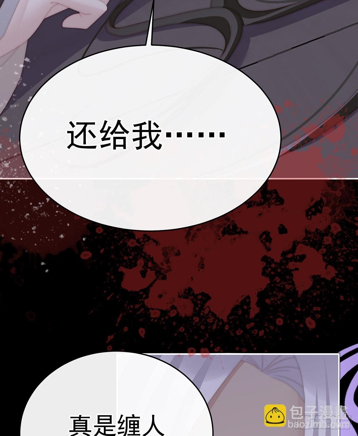 重伤