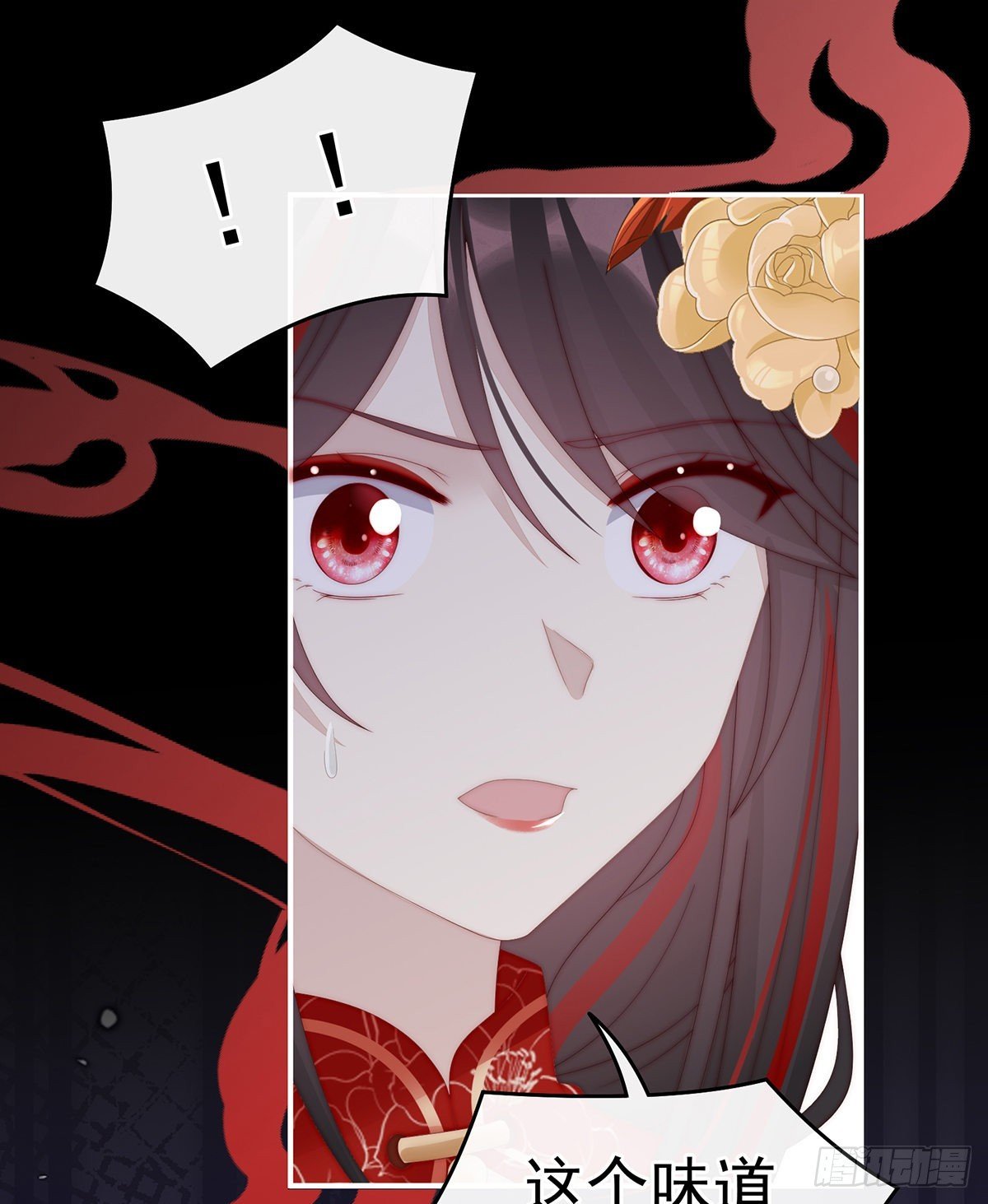重伤