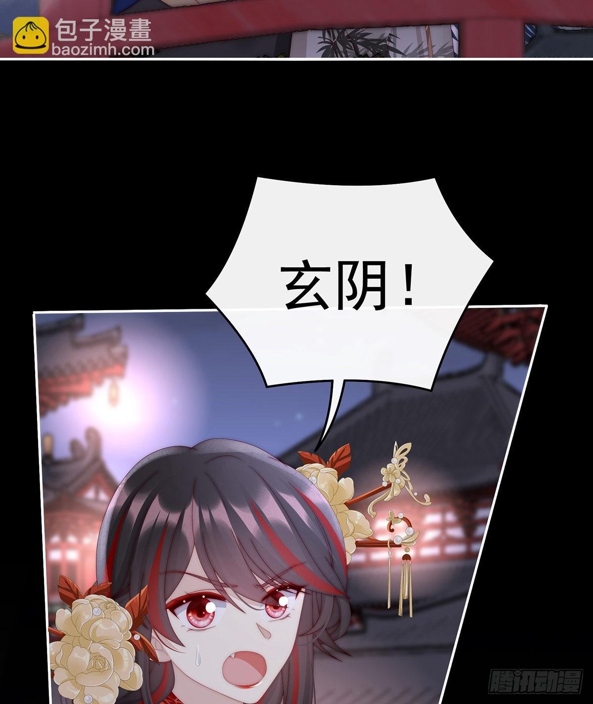 重伤