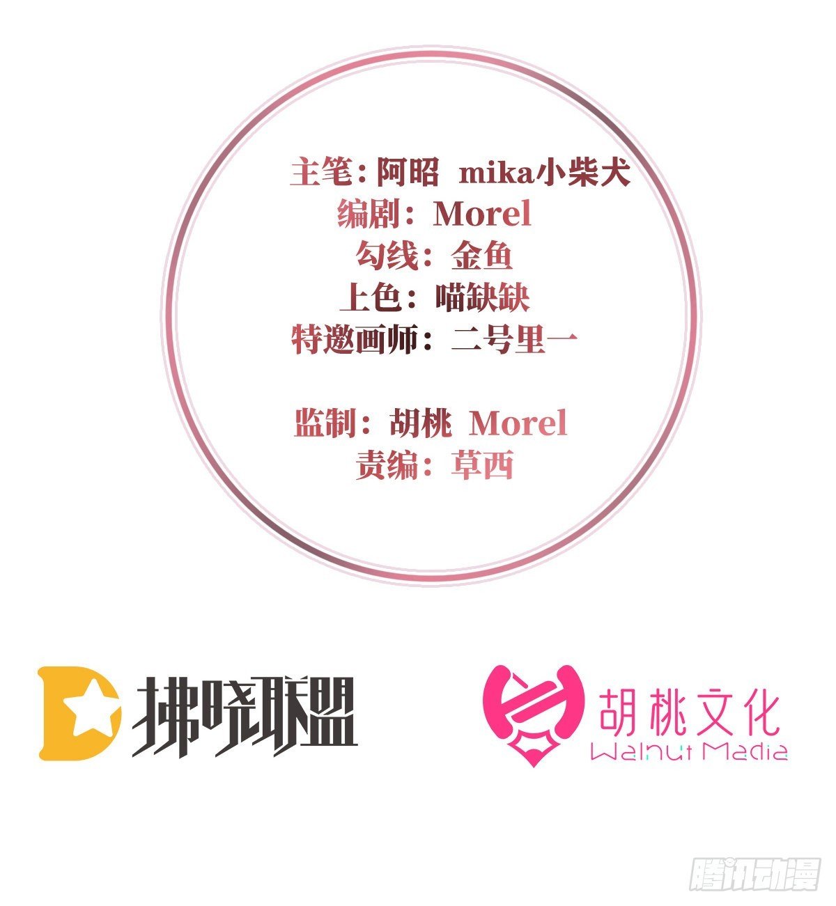 小猪仔要死了？！