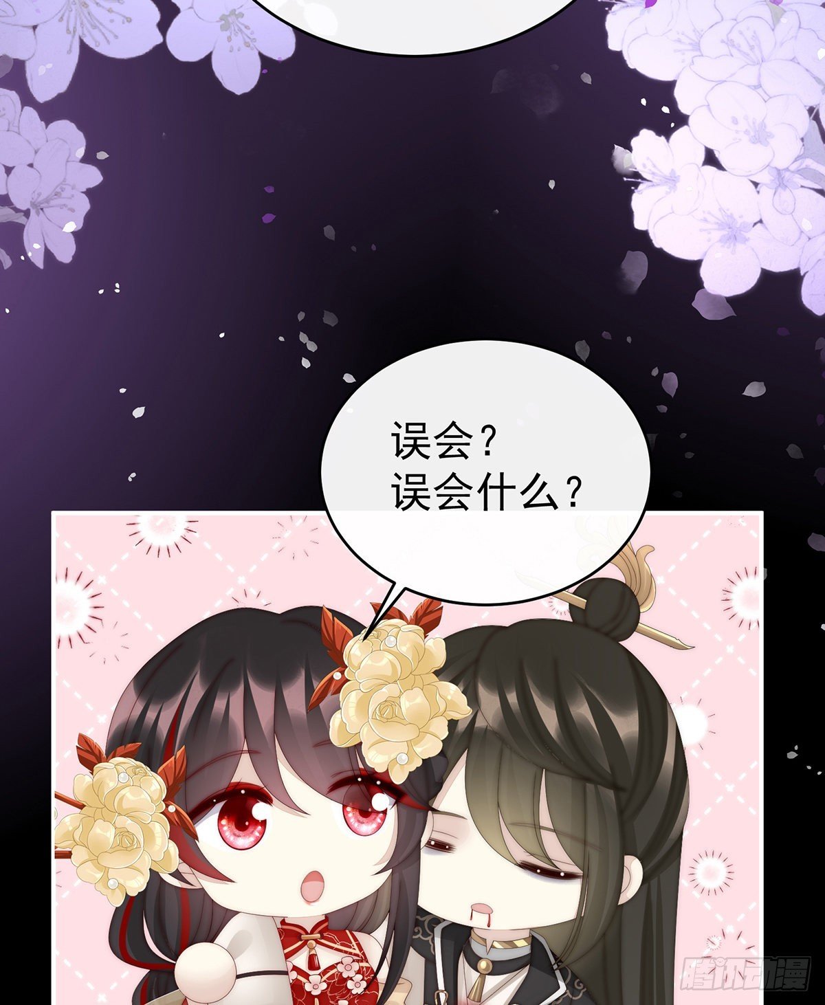 小猪仔要死了？！