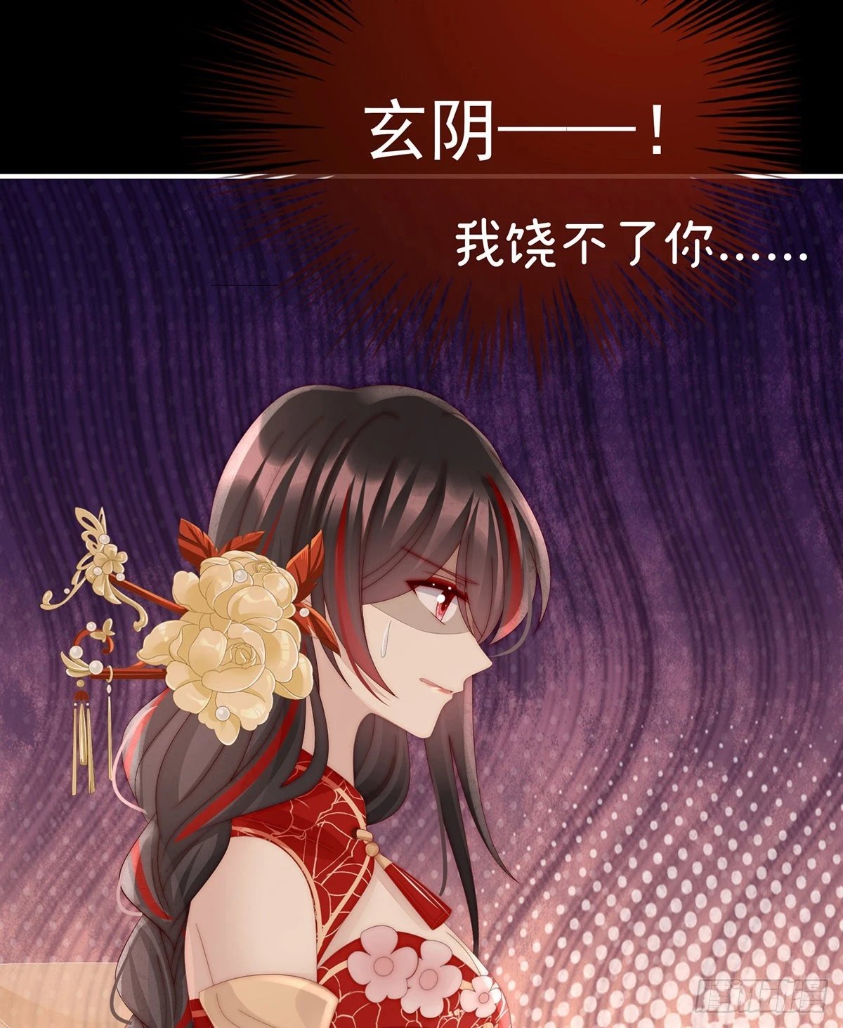 小猪仔要死了？！