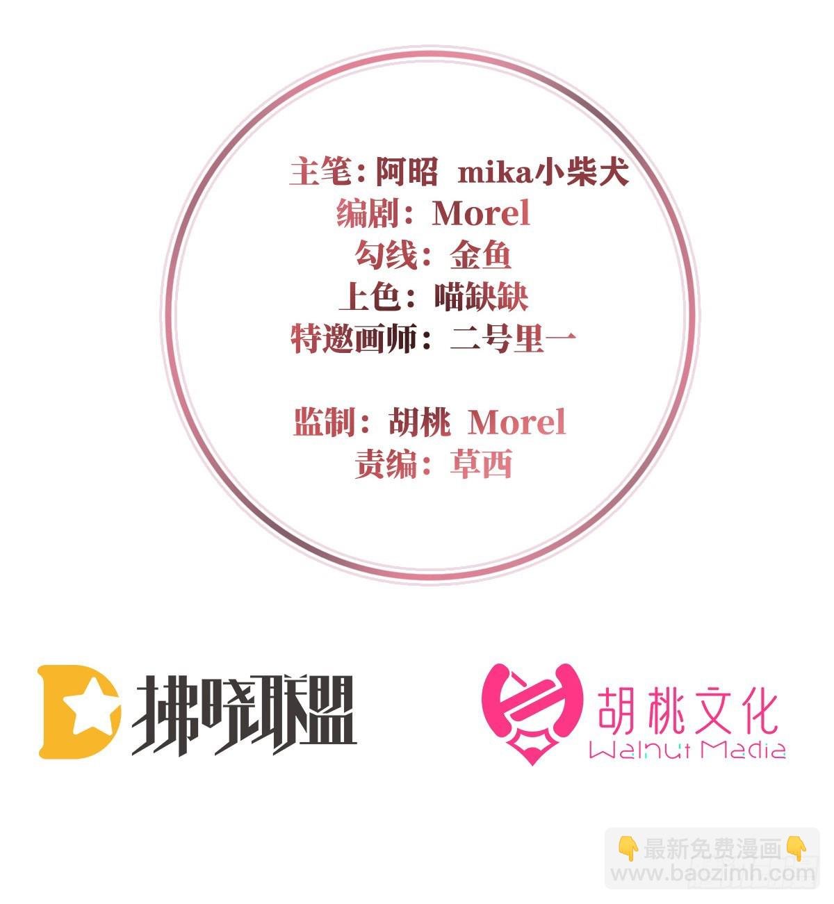 与你结契，永不分离