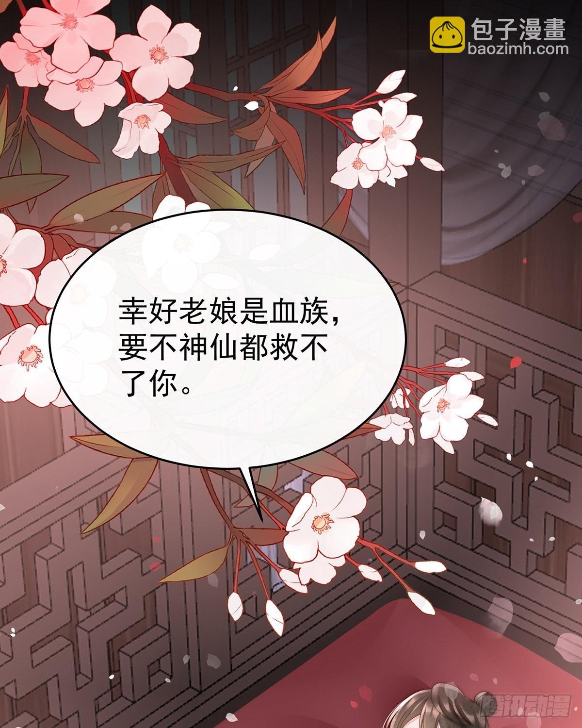 与你结契，永不分离