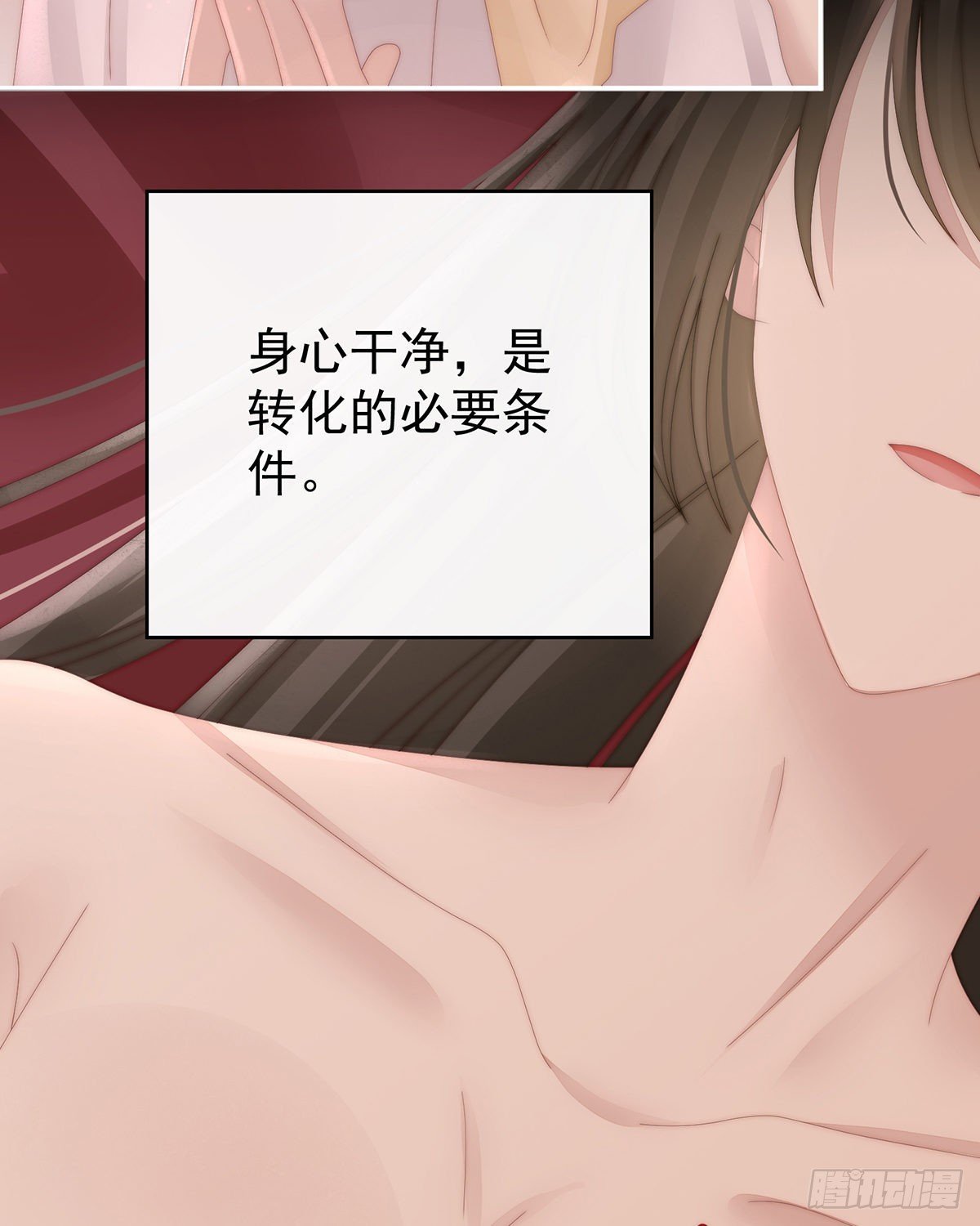 与你结契，永不分离