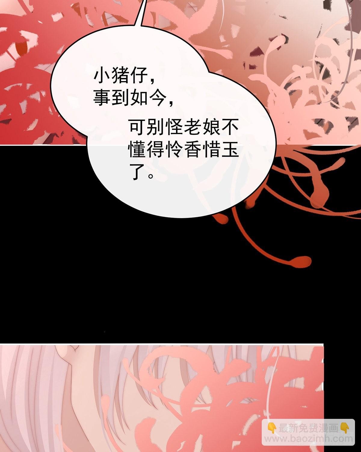 与你结契，永不分离