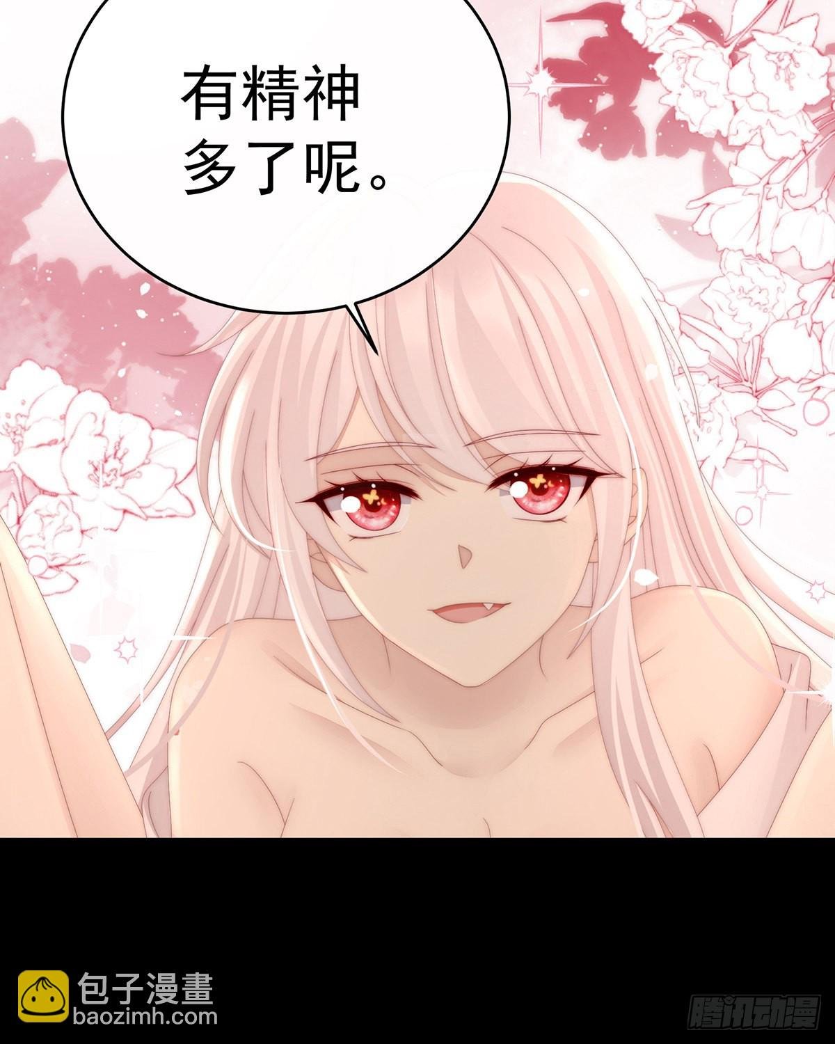 与你结契，永不分离