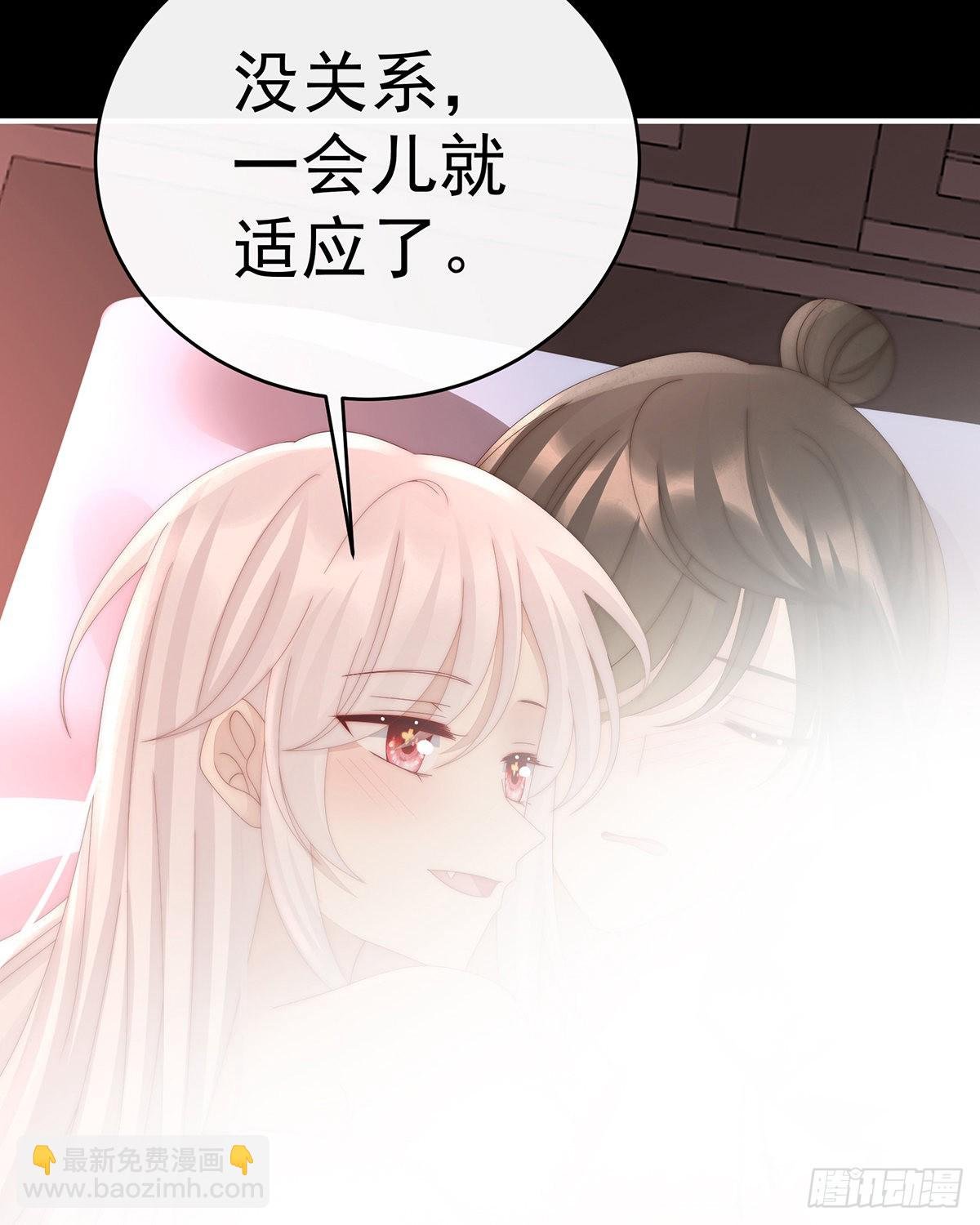 与你结契，永不分离