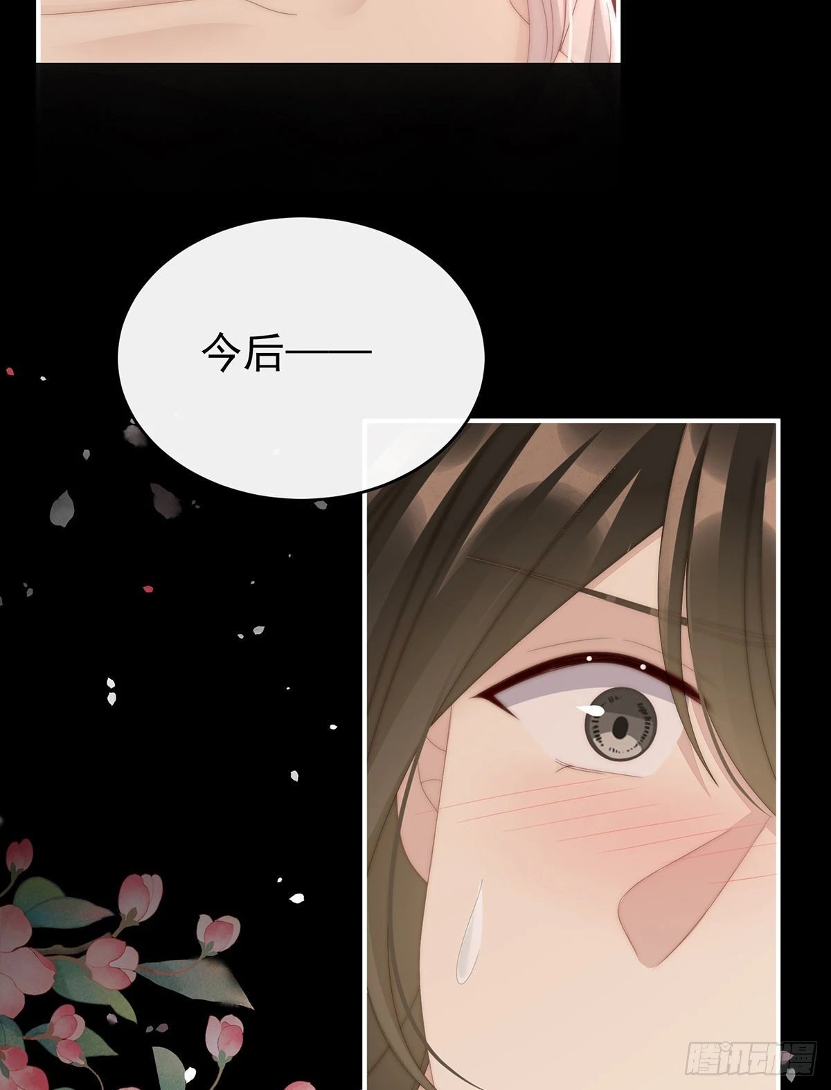 与你结契，永不分离