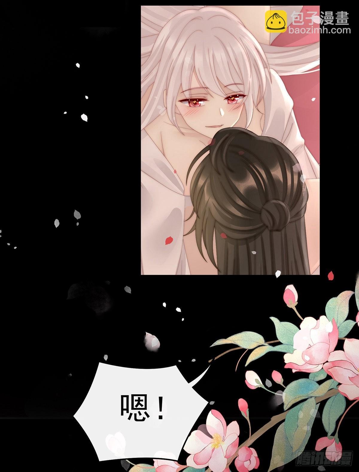 与你结契，永不分离