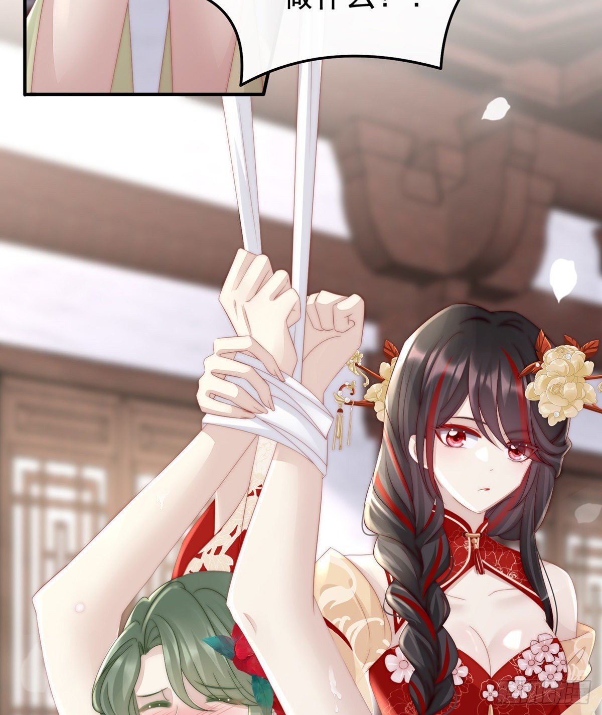 检查身体~