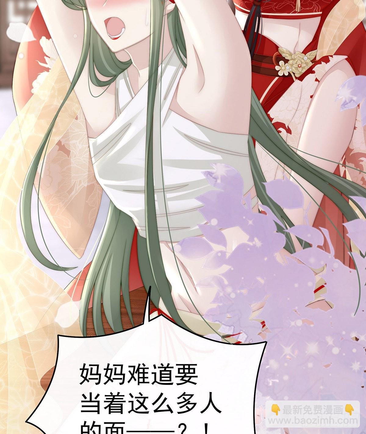 检查身体~