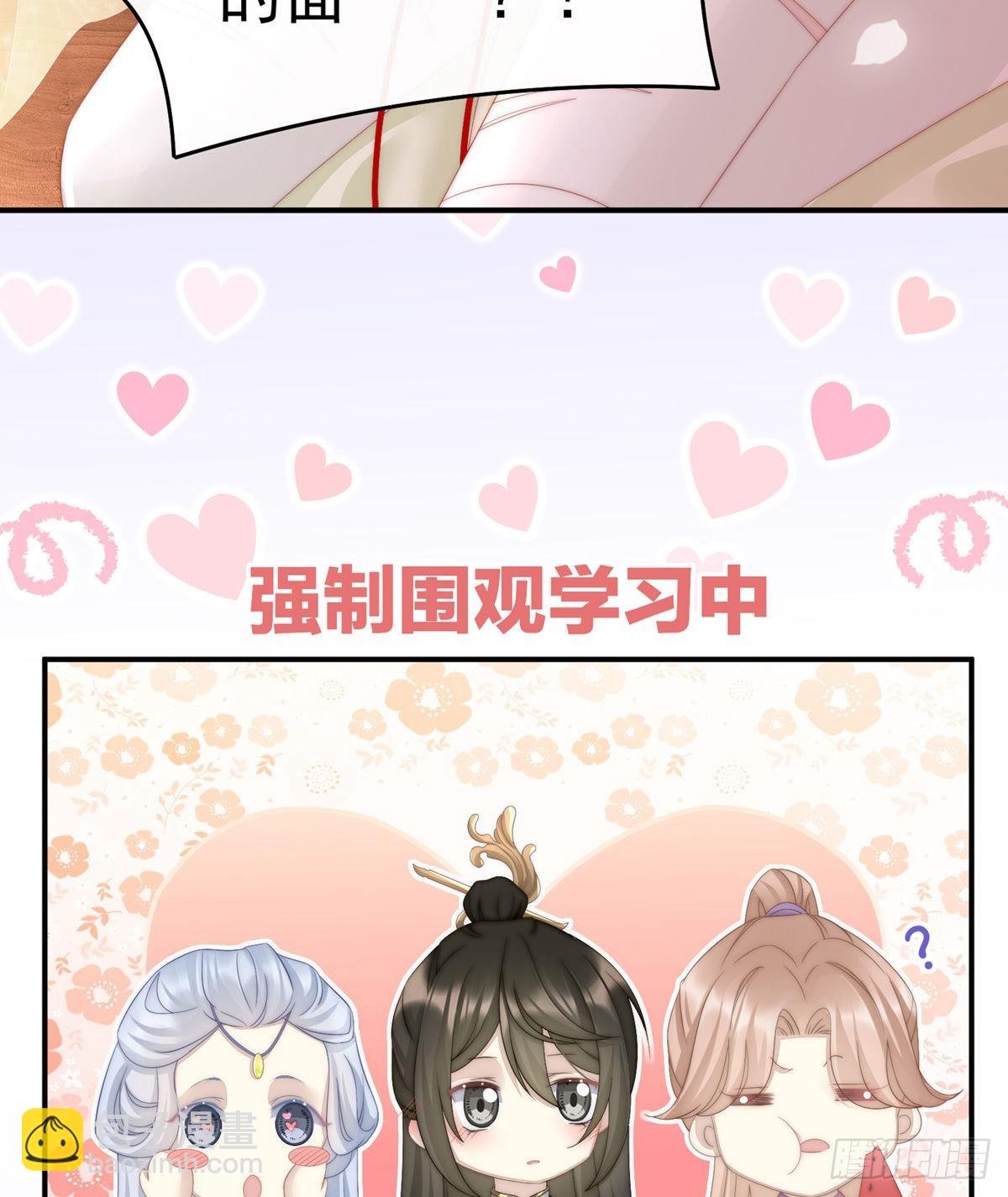 检查身体~