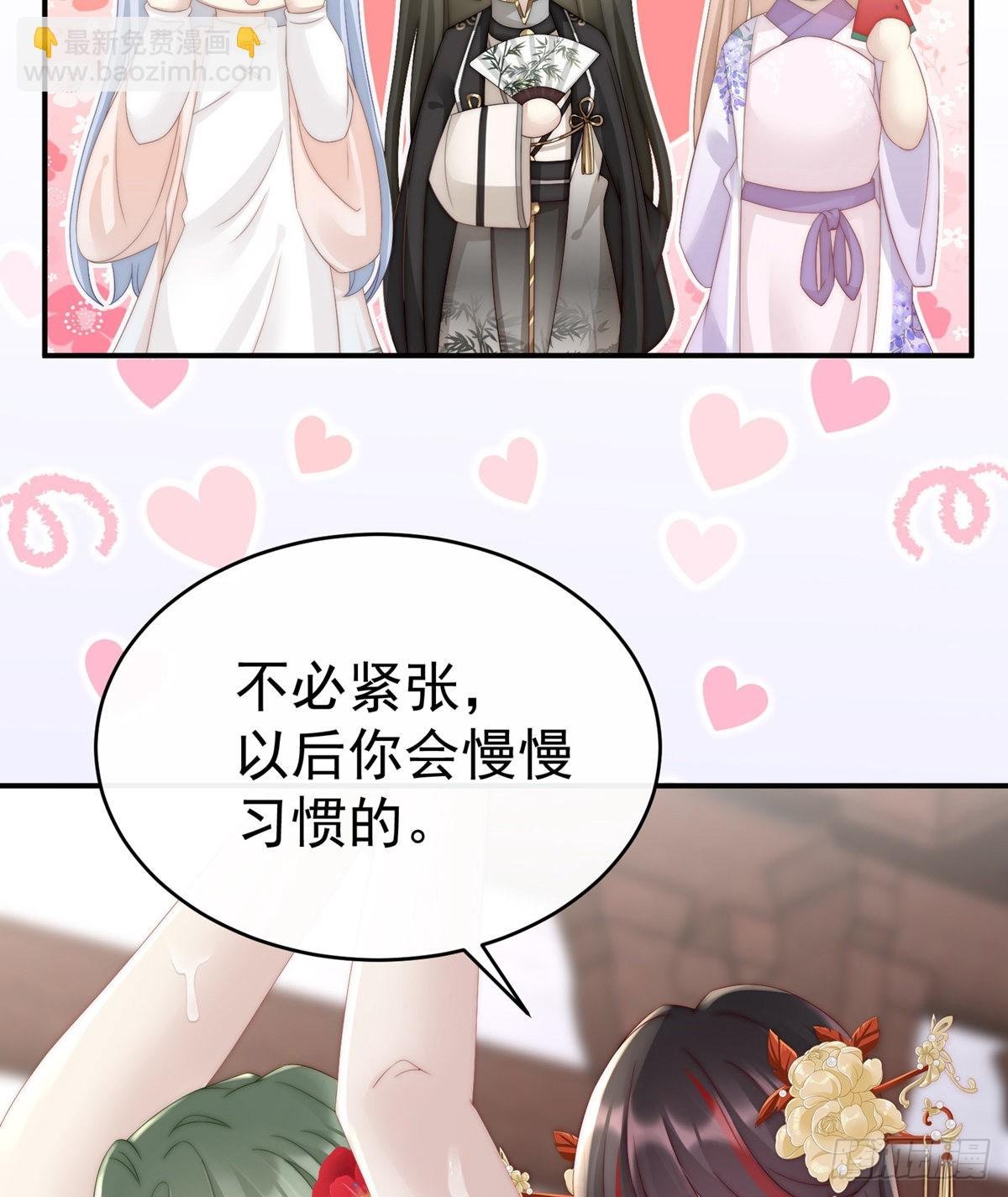 检查身体~