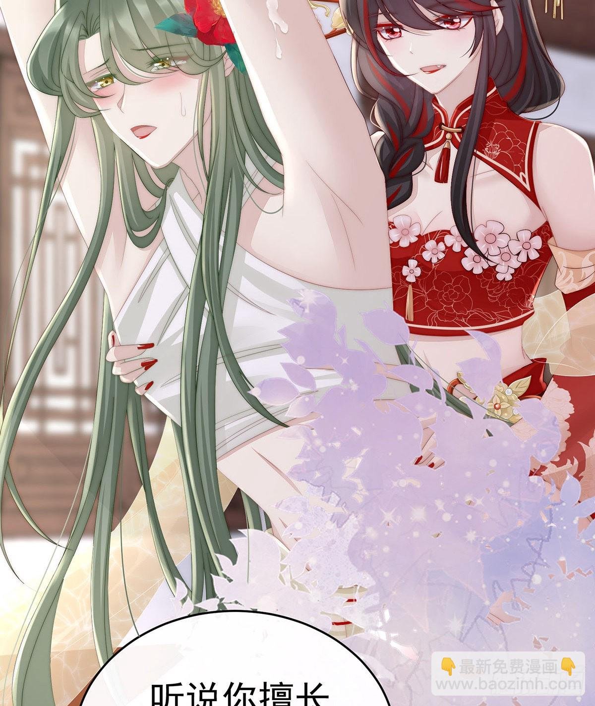 检查身体~