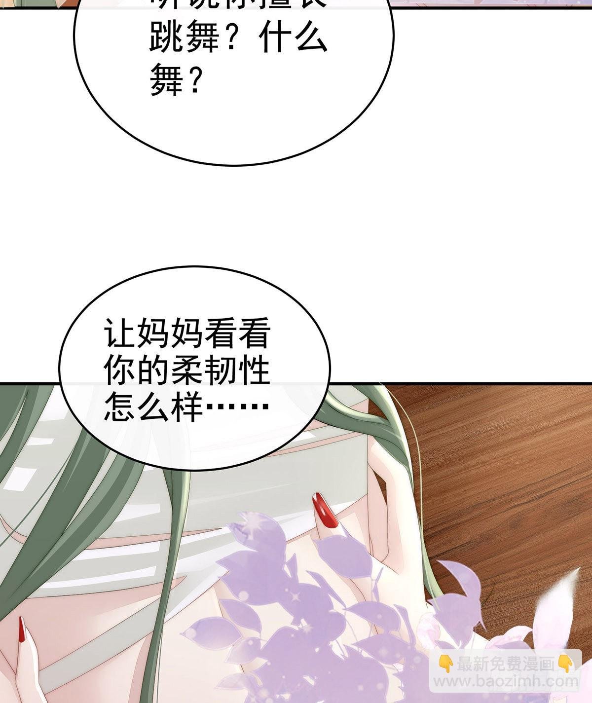 检查身体~