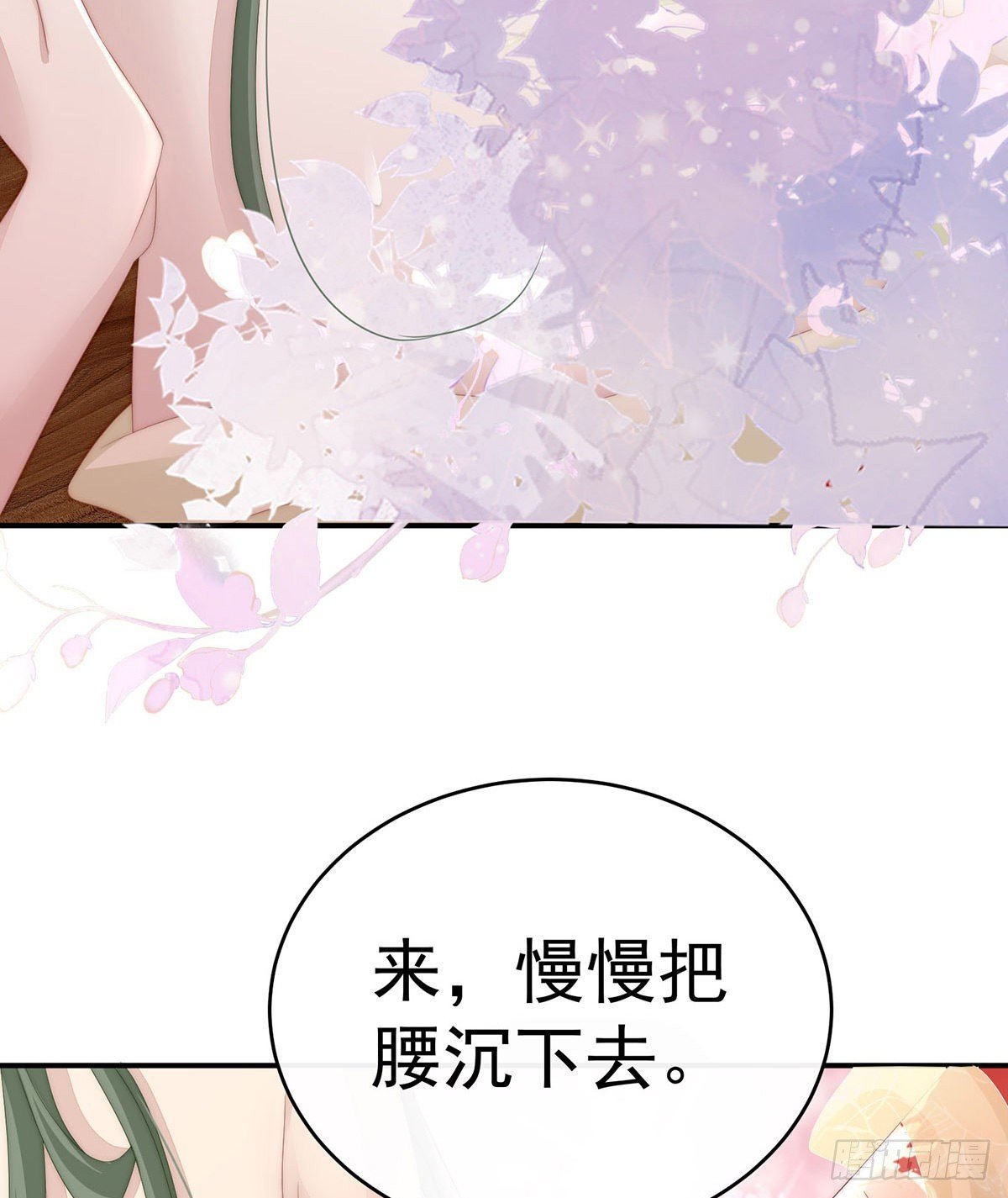 检查身体~