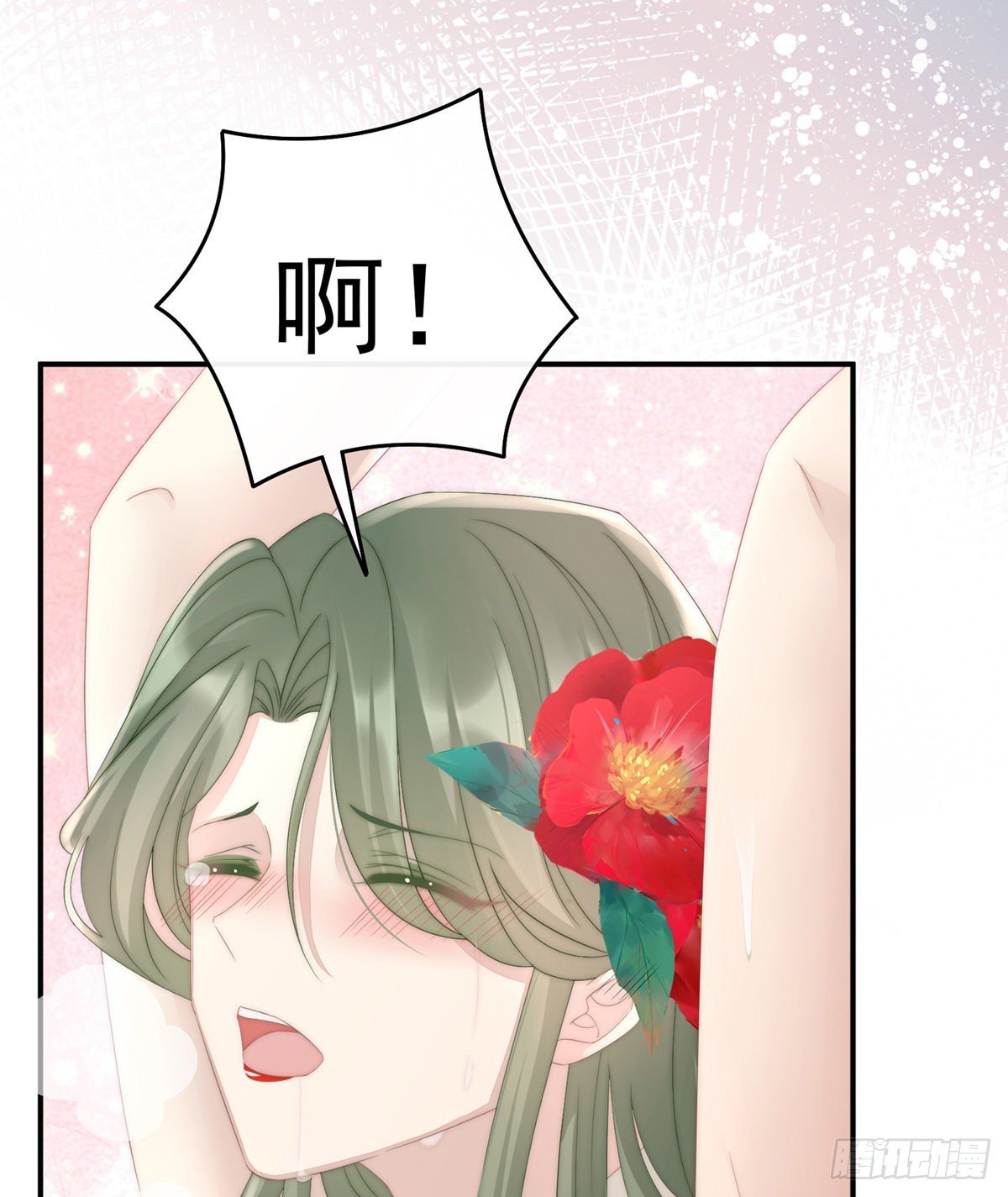 检查身体~