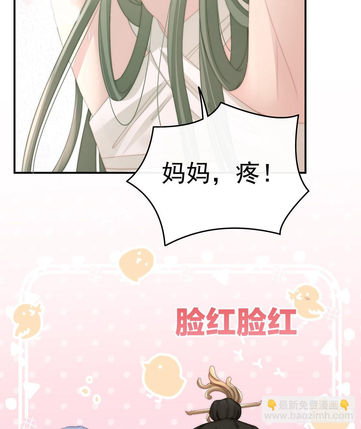 检查身体~