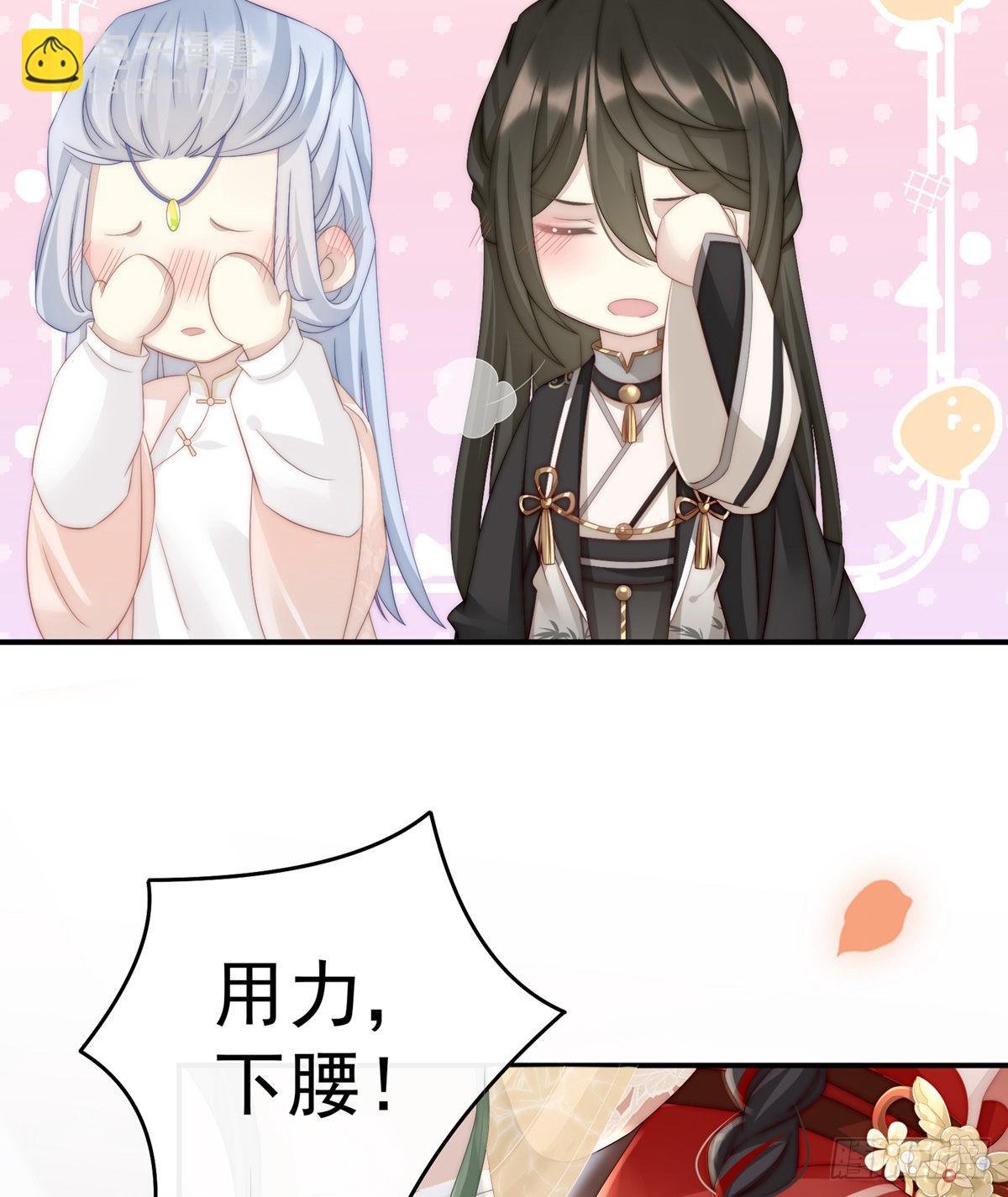 检查身体~