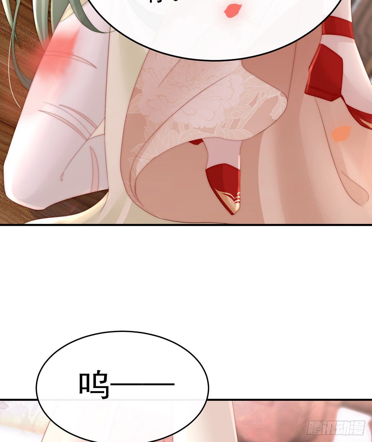 检查身体~