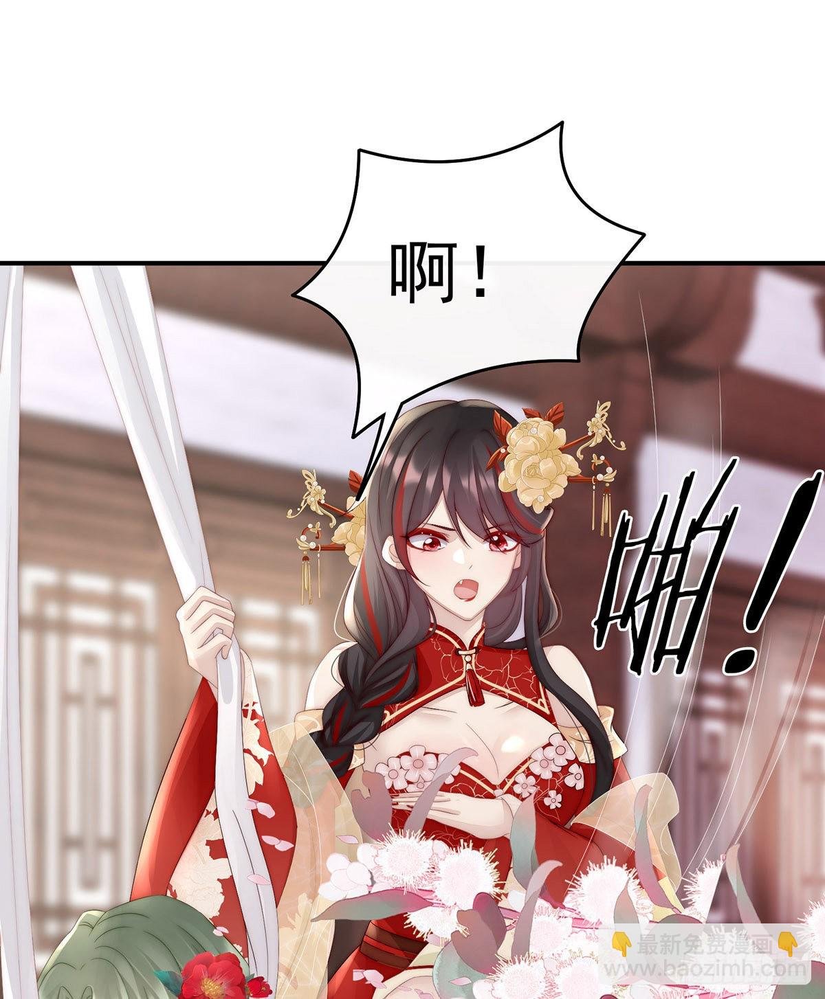检查身体~