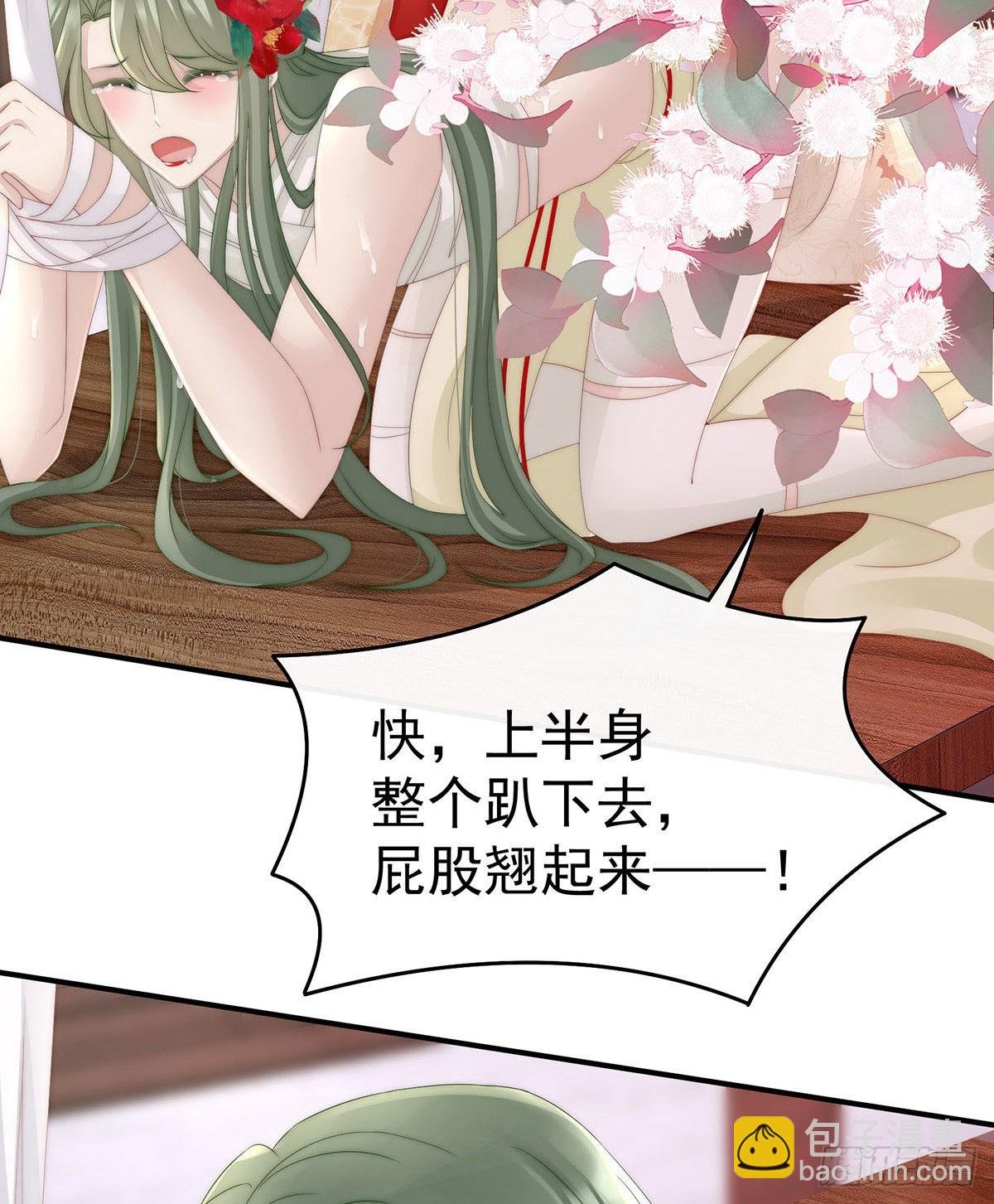 检查身体~