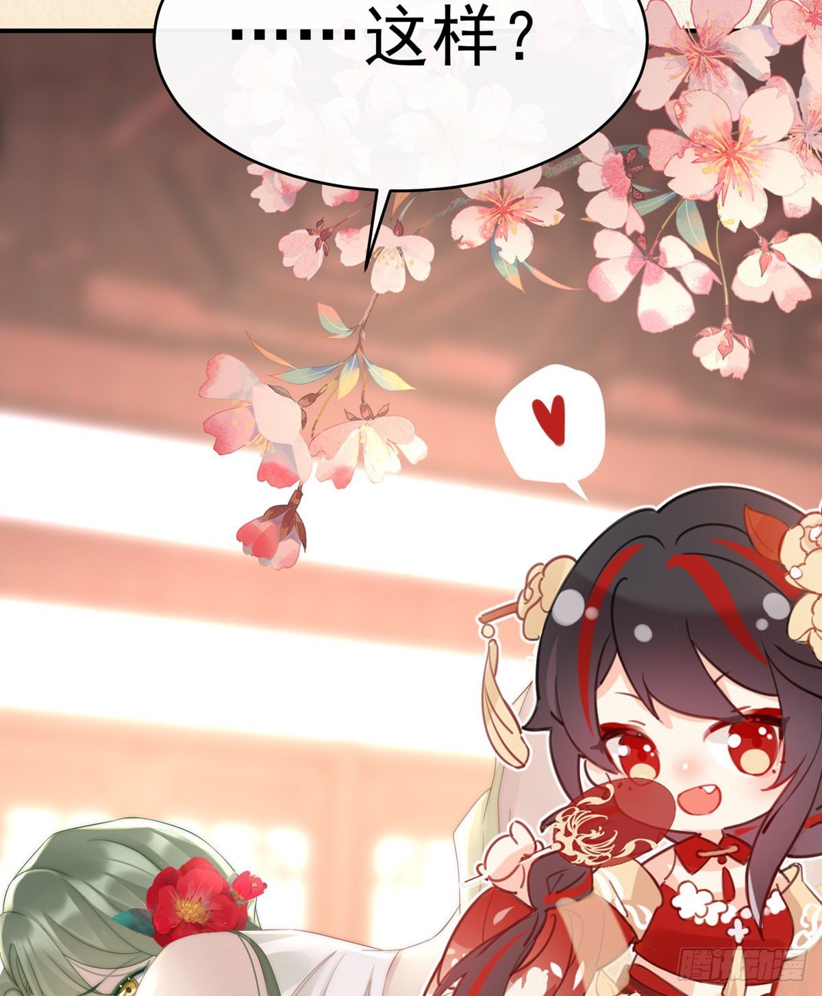 检查身体~