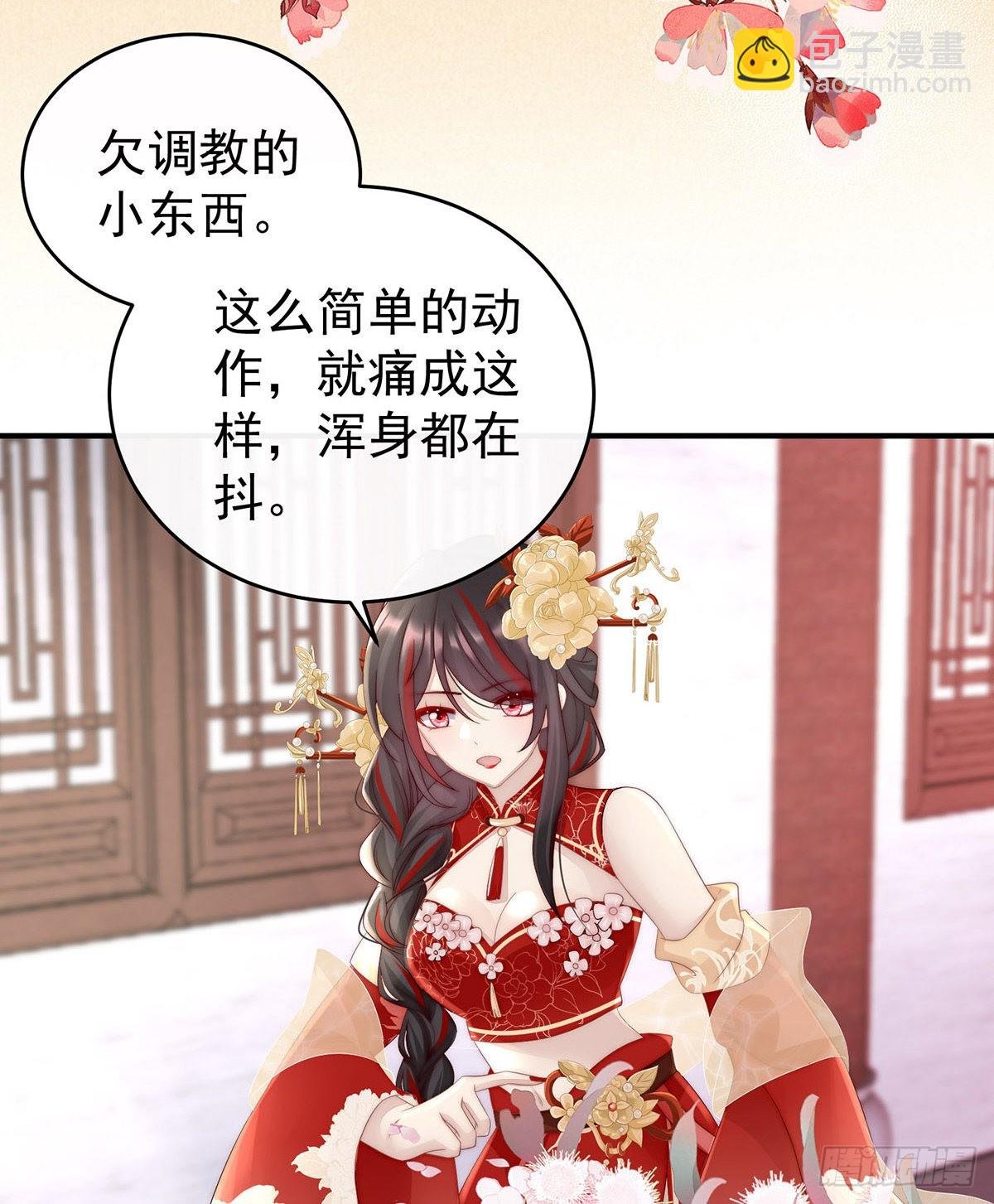 检查身体~
