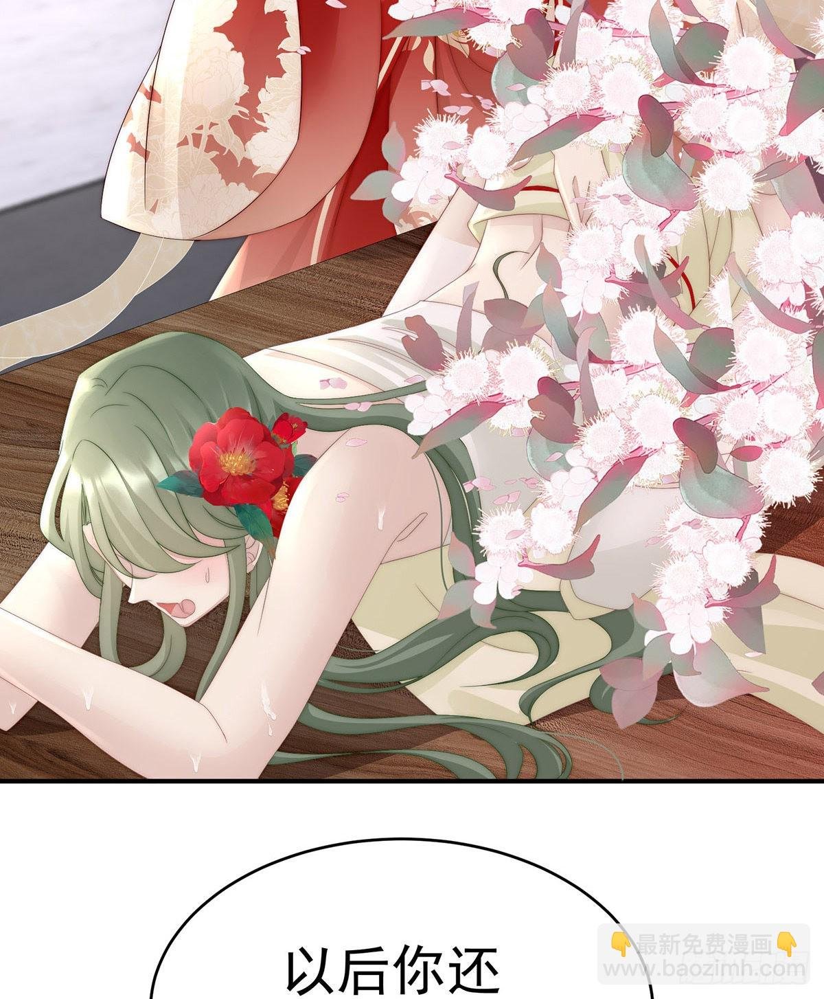检查身体~