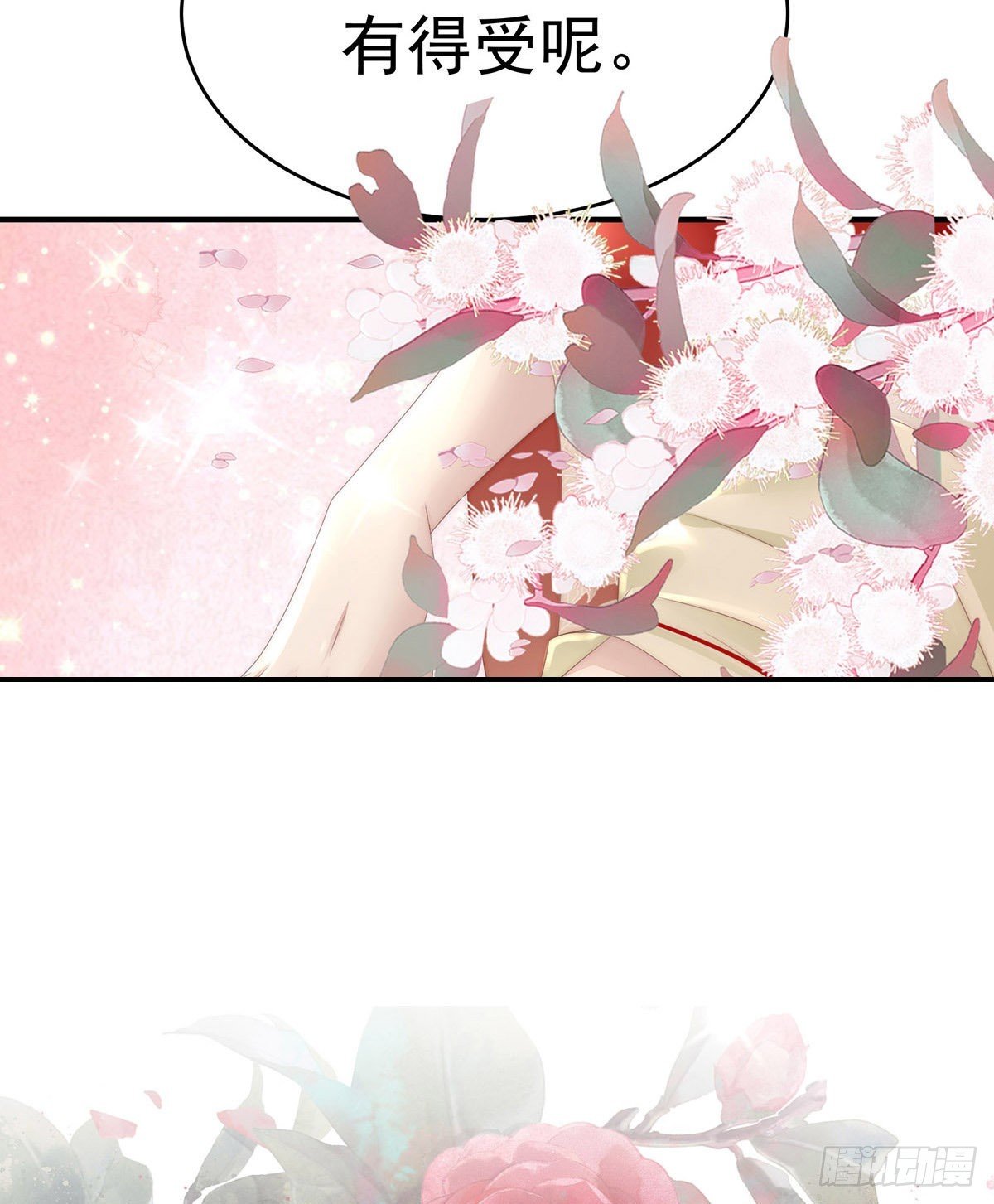 检查身体~
