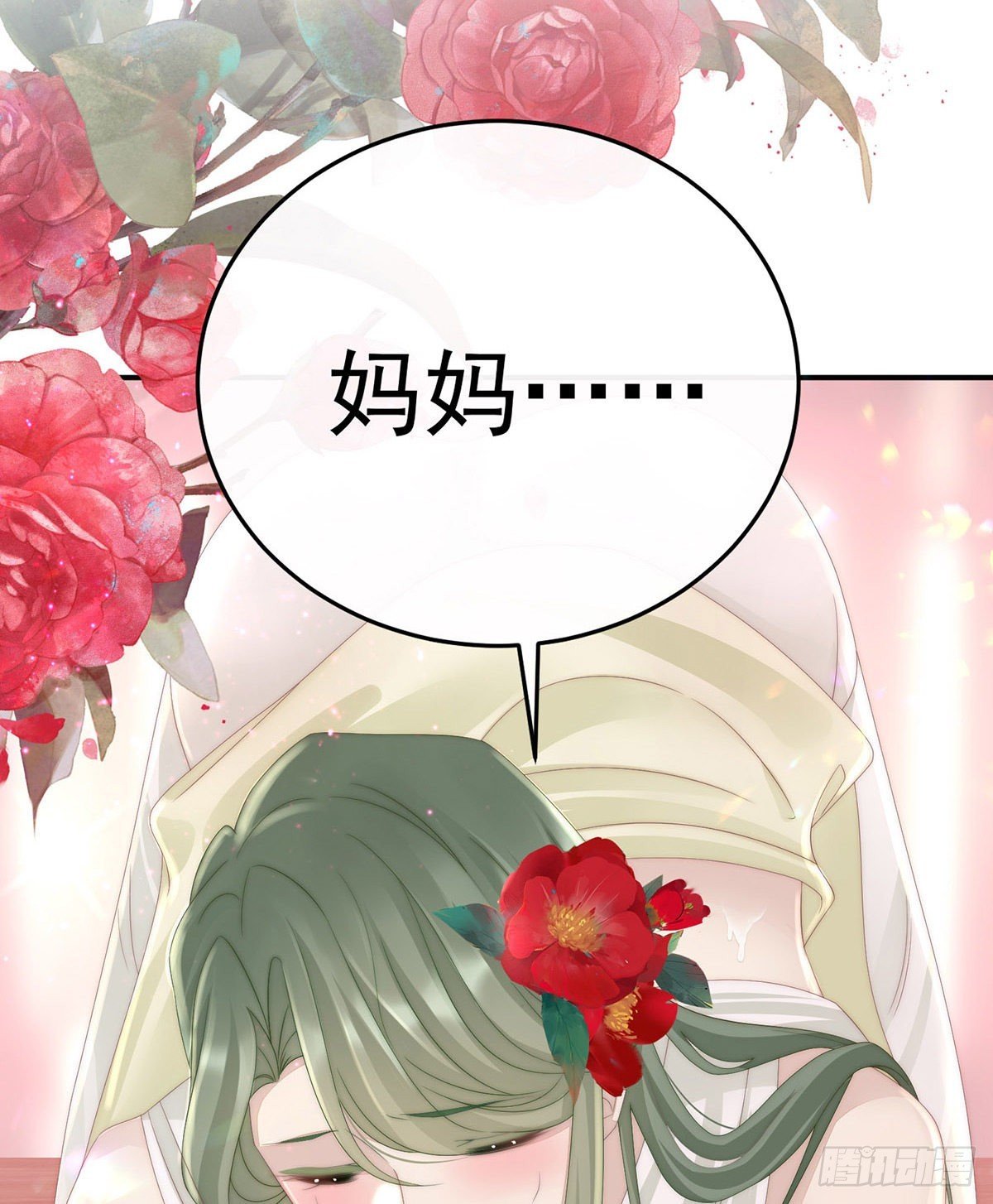 检查身体~