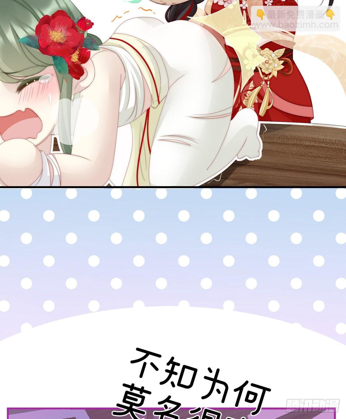 检查身体~