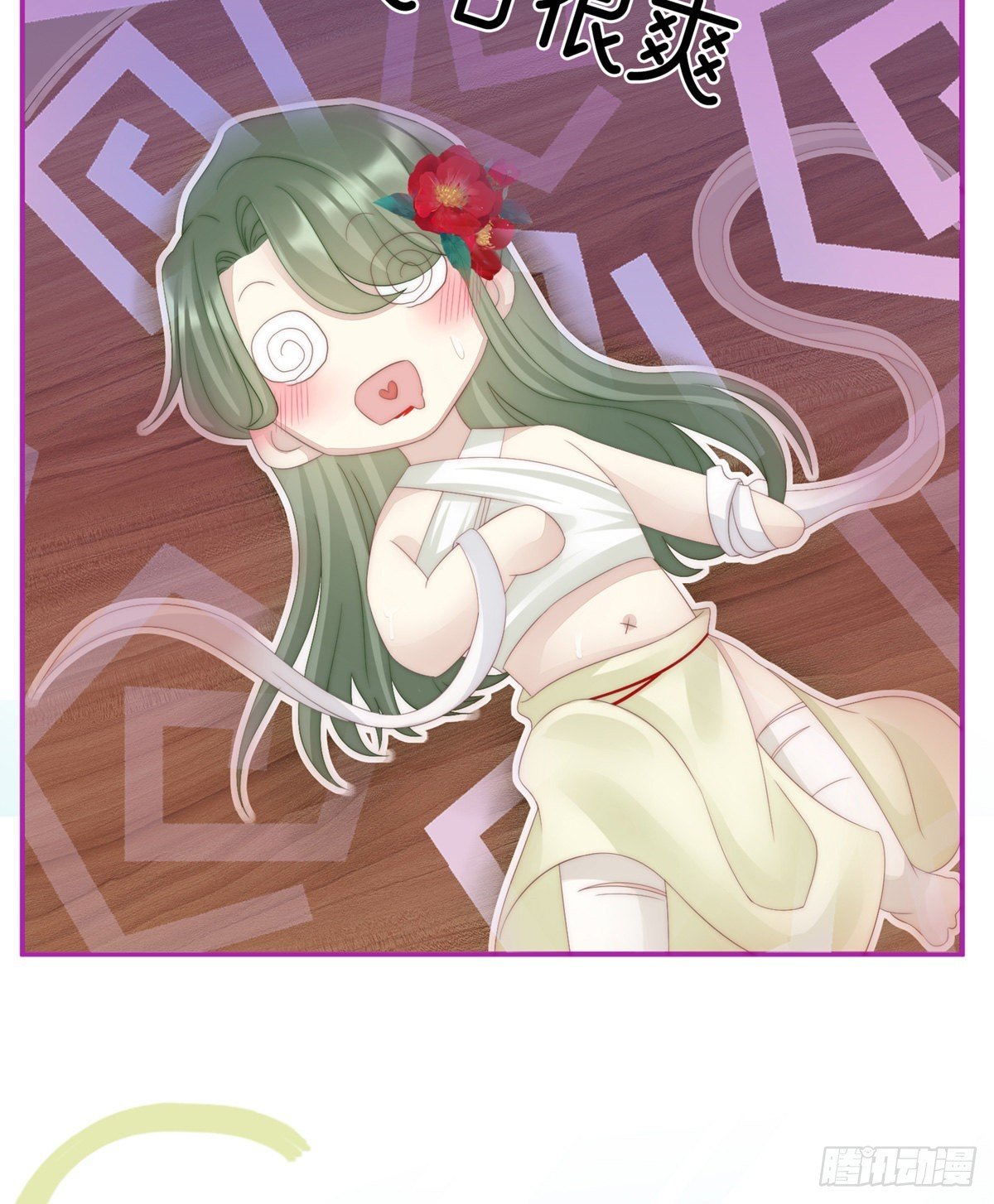 检查身体~